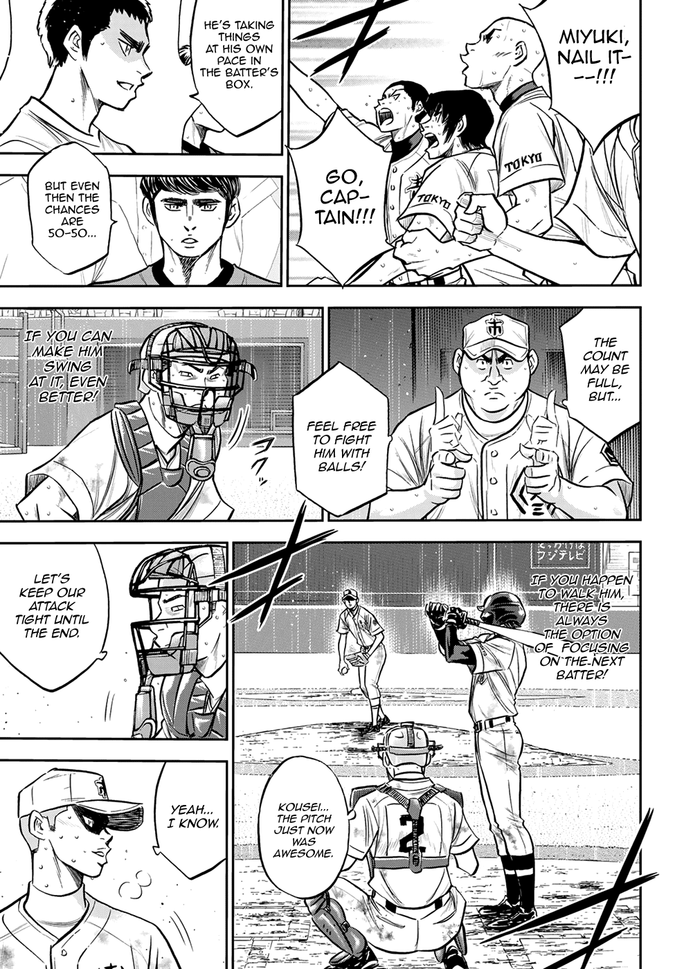 Daiya no A - Act II Chapter 250 page 3 - Chapter 250