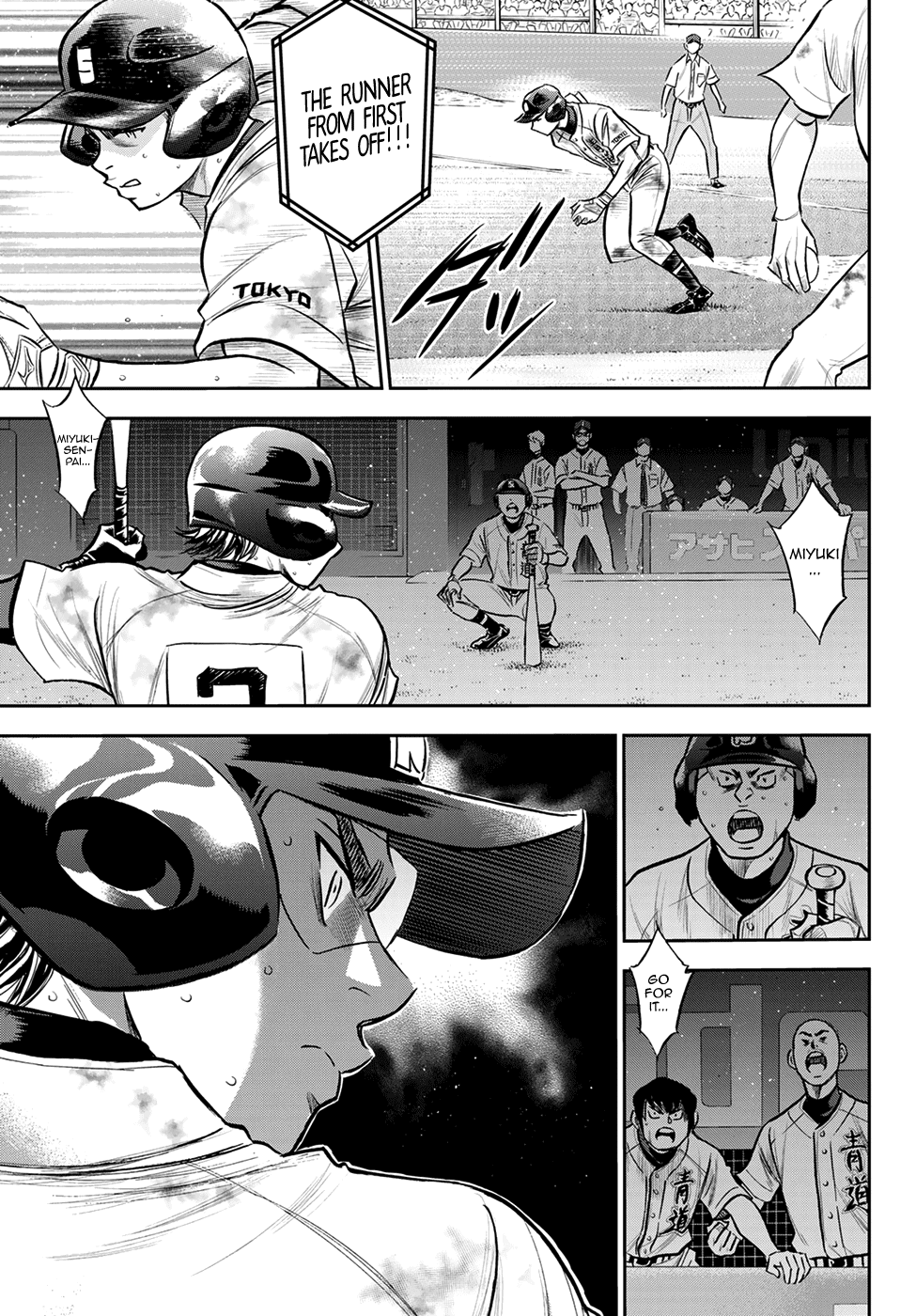 Daiya no A - Act II Chapter 250 page 5 - Chapter 250