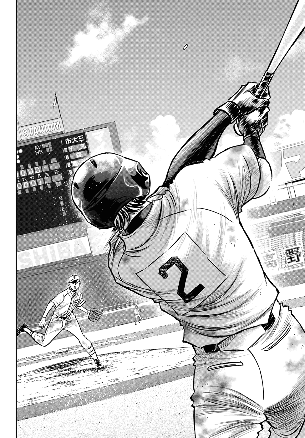 Daiya no A - Act II Chapter 250 page 9 - Chapter 250