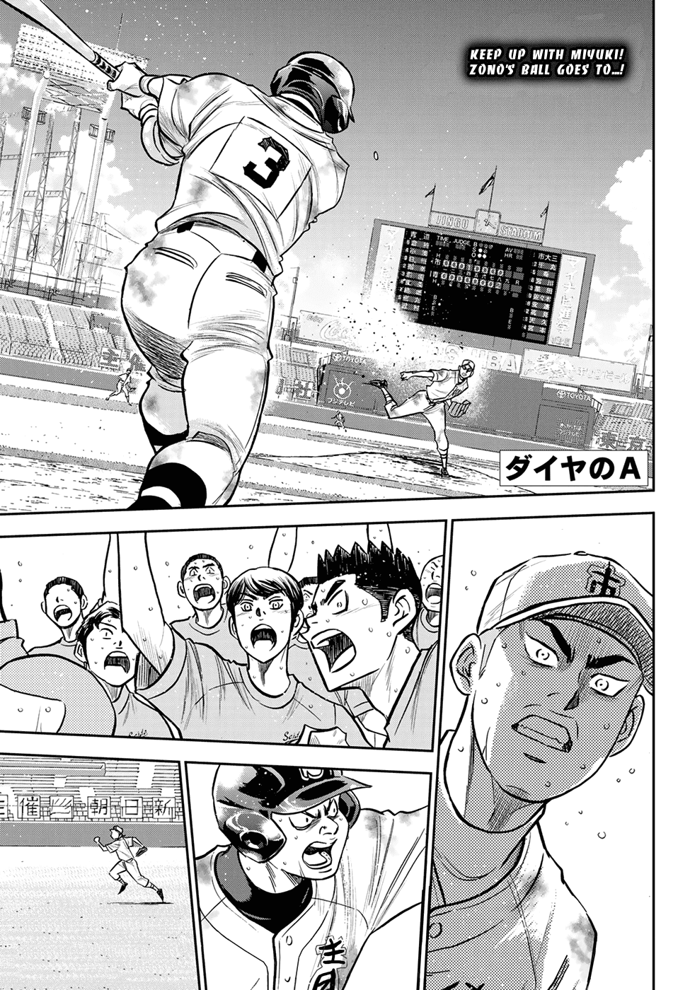 Daiya no A - Act II Chapter 251 page 1 - Chapter 251