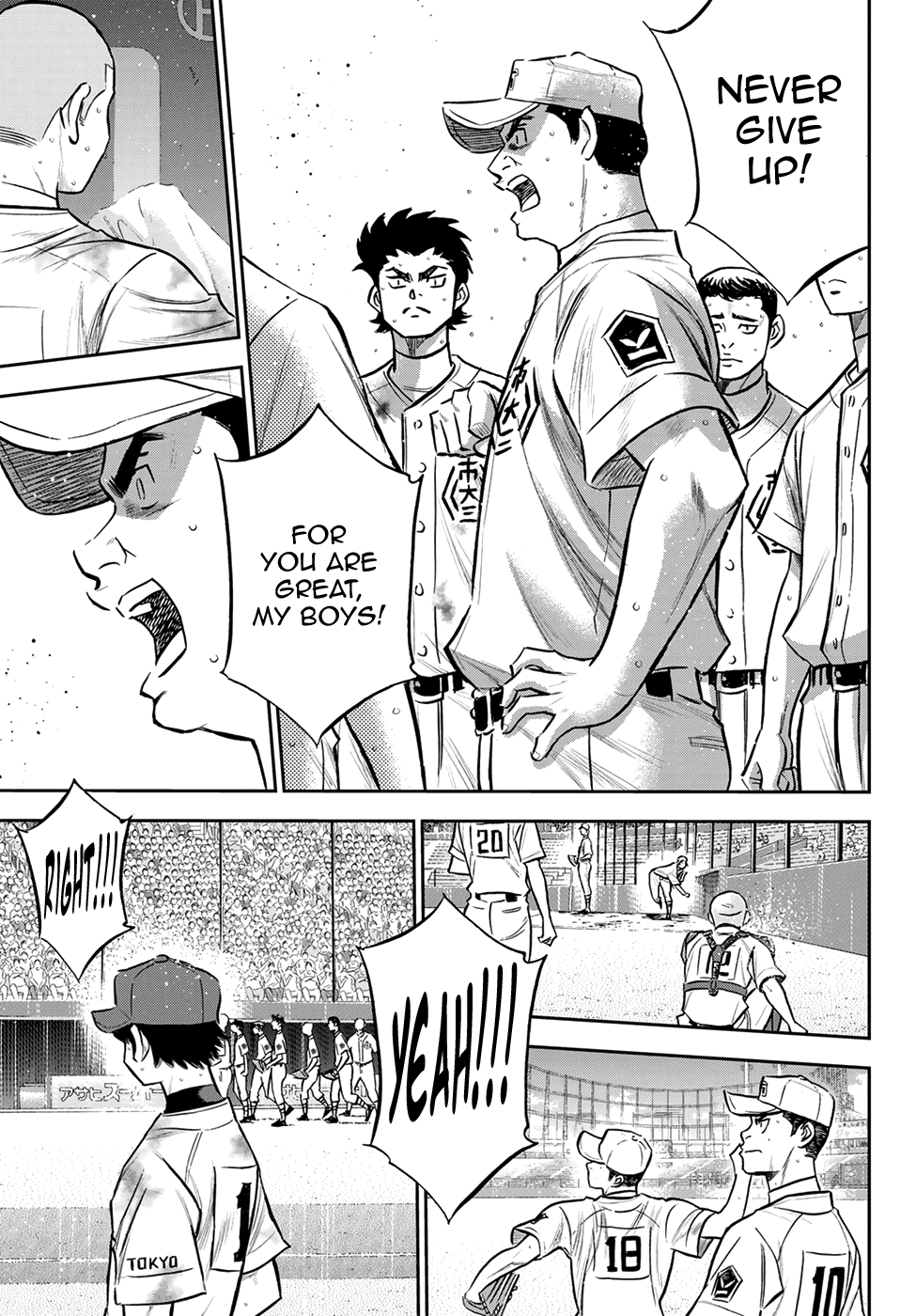 Daiya no A - Act II Chapter 251 page 15 - Chapter 251