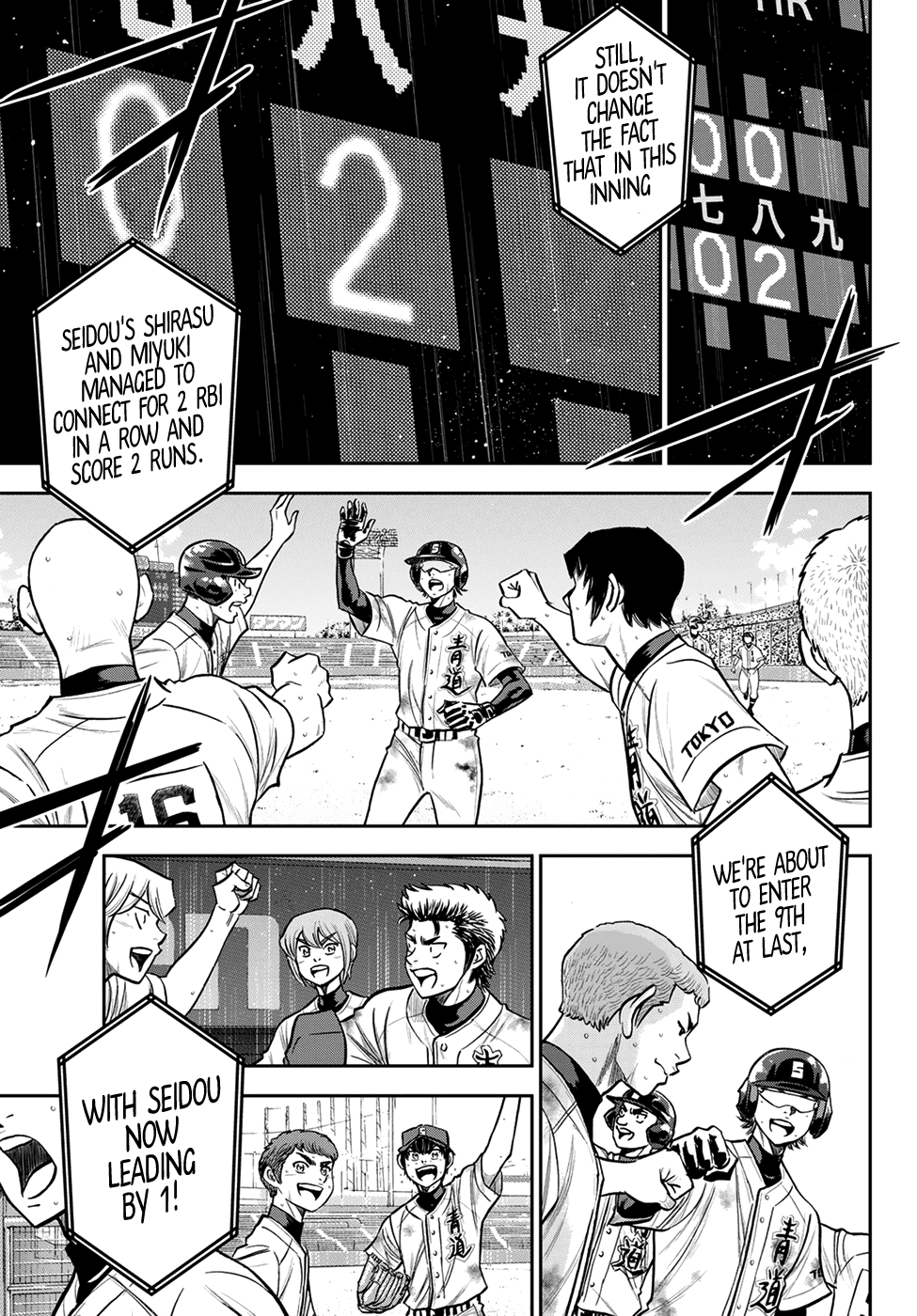 Daiya no A - Act II Chapter 251 page 5 - Chapter 251