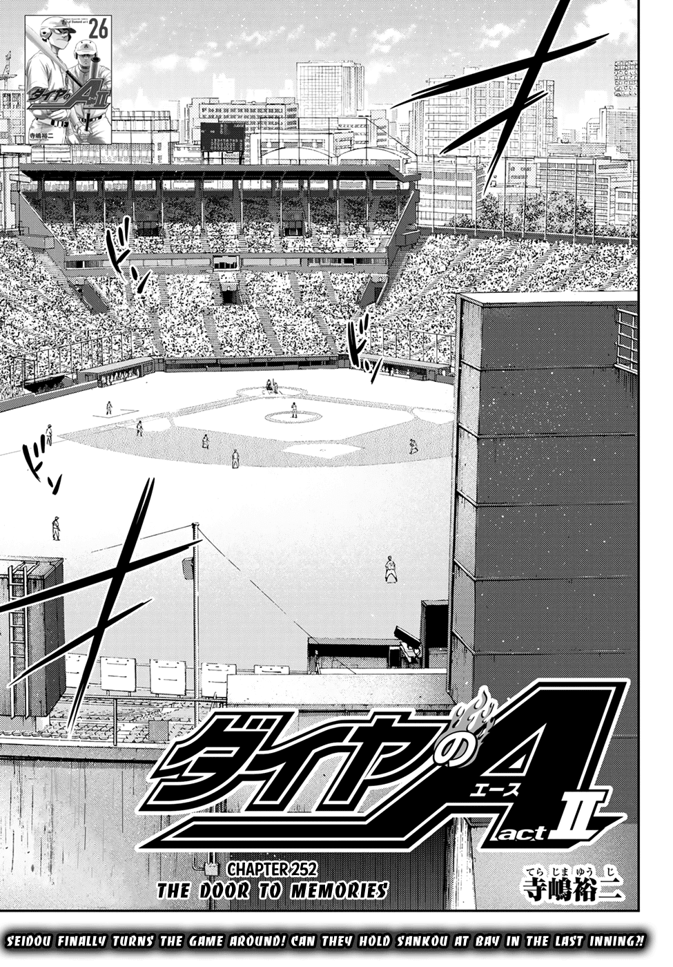 Daiya no A - Act II Chapter 252 page 1 - Chapter 252