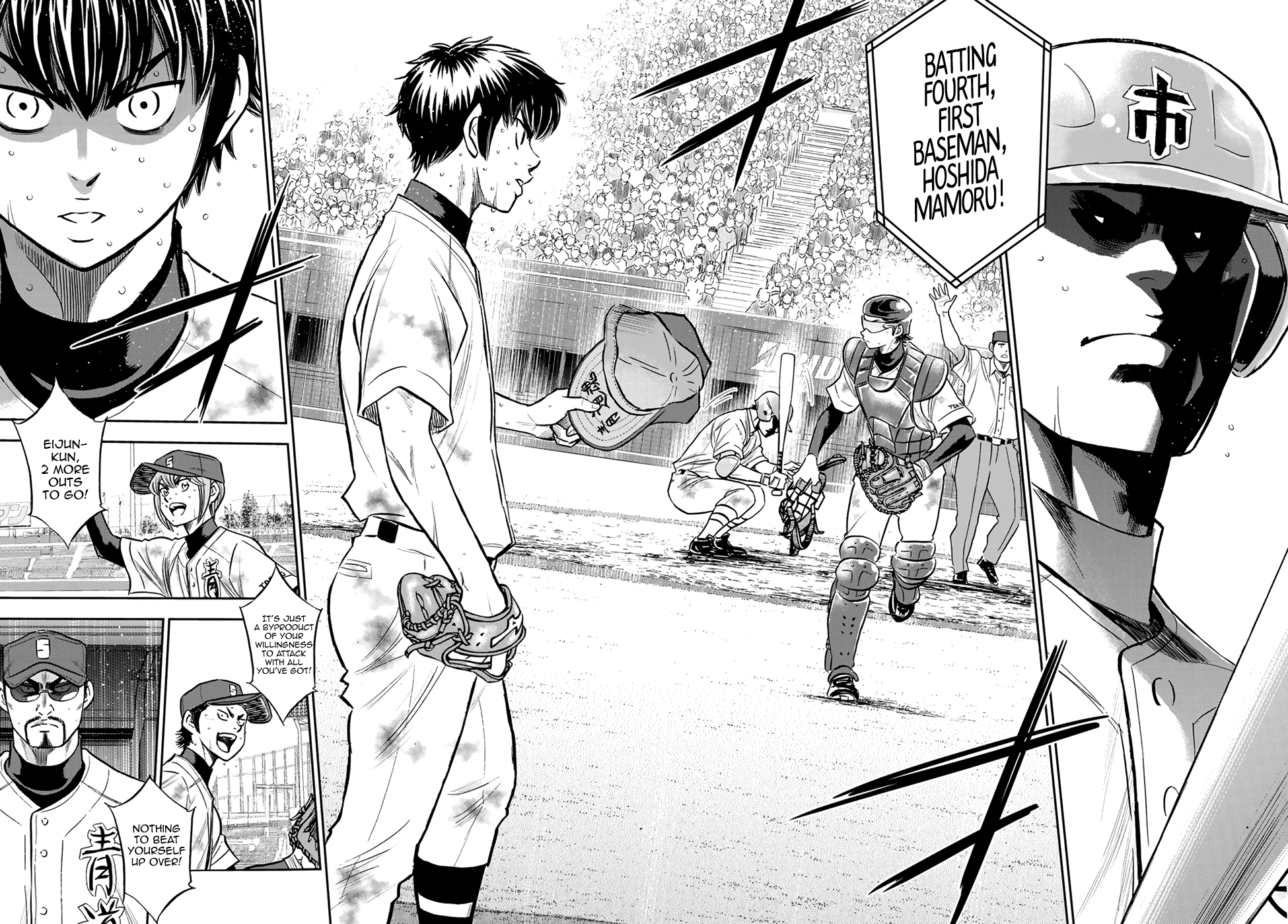 Daiya no A - Act II Chapter 252 page 12 - Chapter 252