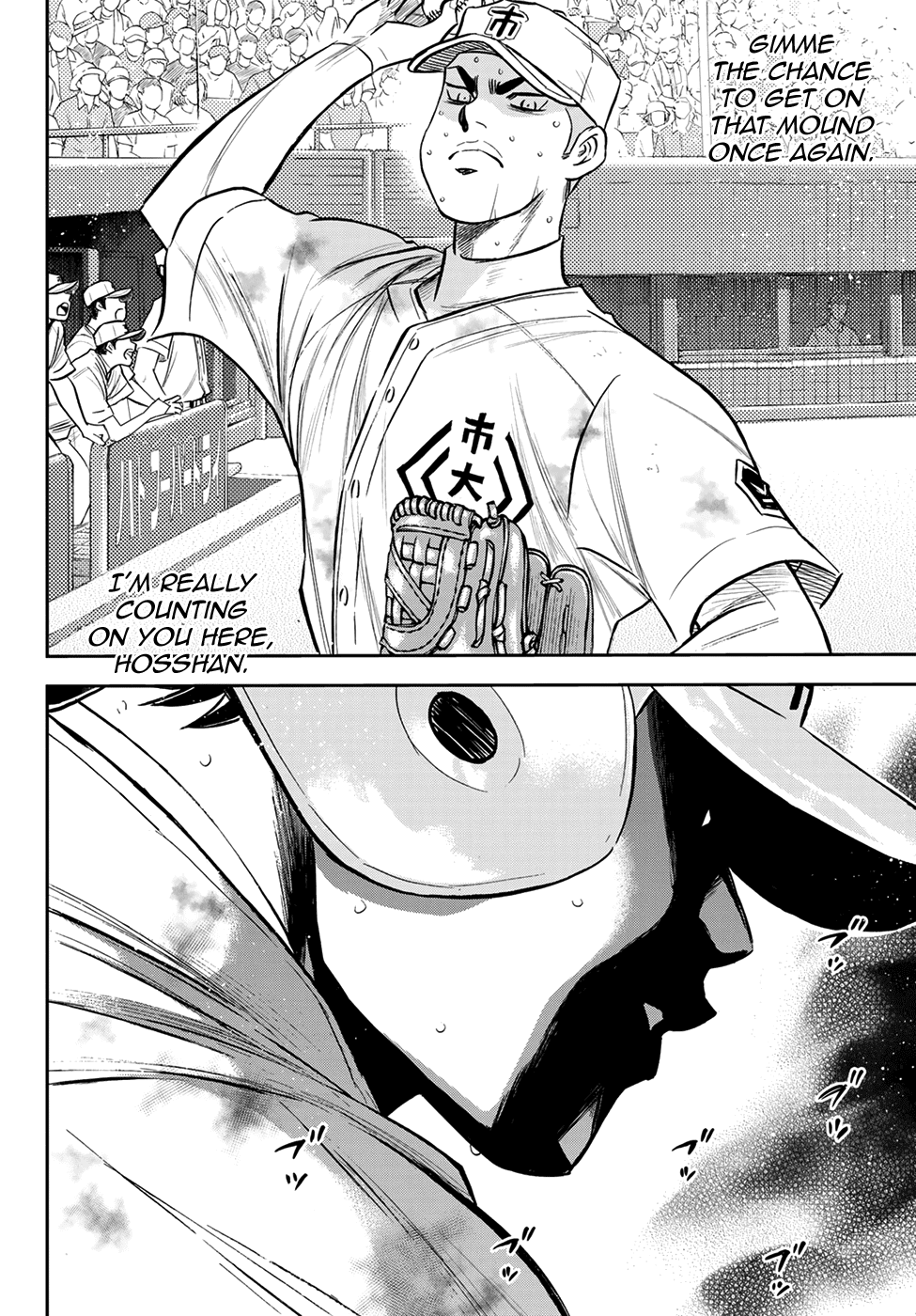 Daiya no A - Act II Chapter 252 page 15 - Chapter 252
