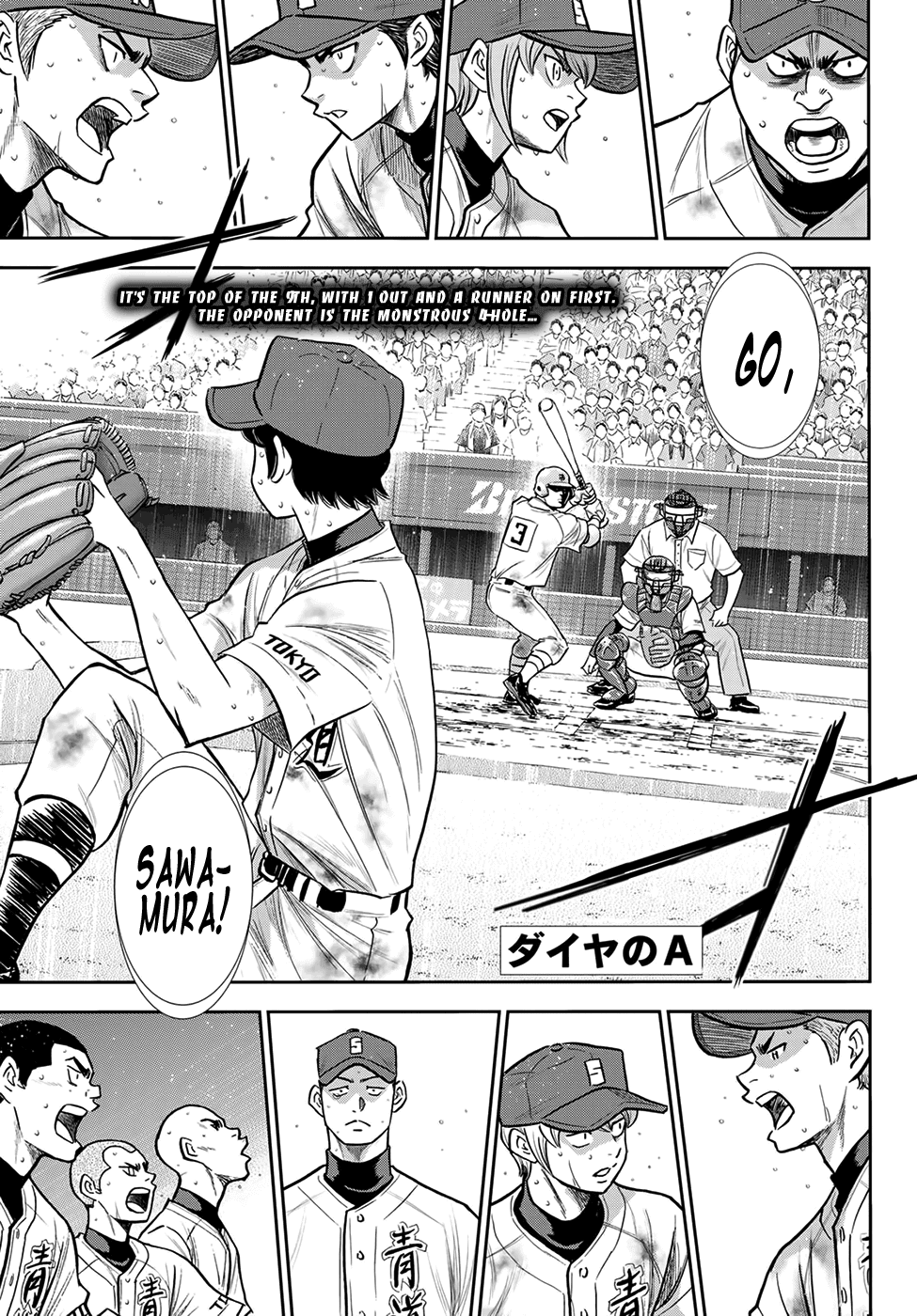 Daiya no A - Act II Chapter 253 page 1 - Chapter 253
