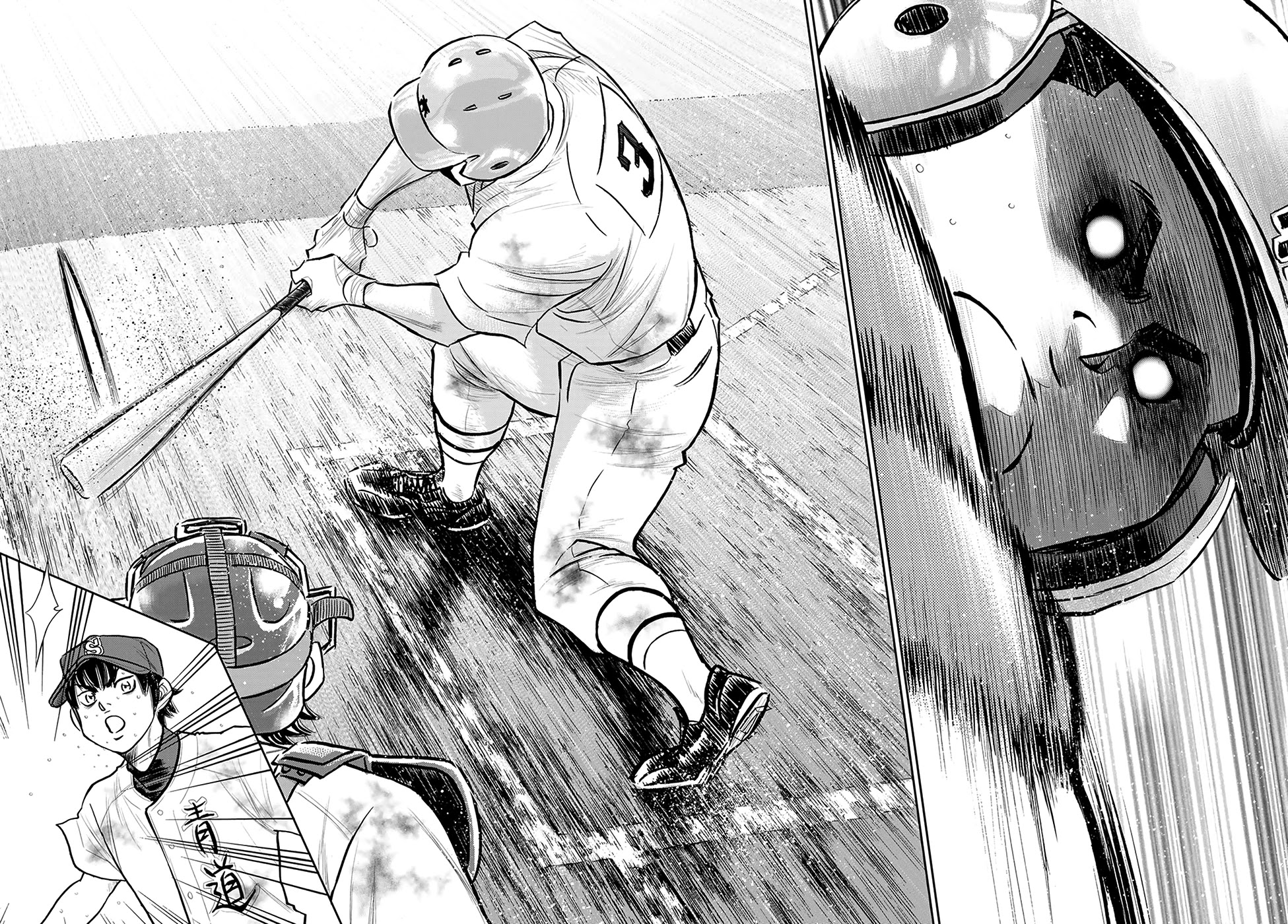 Daiya no A - Act II Chapter 253 page 12 - Chapter 253
