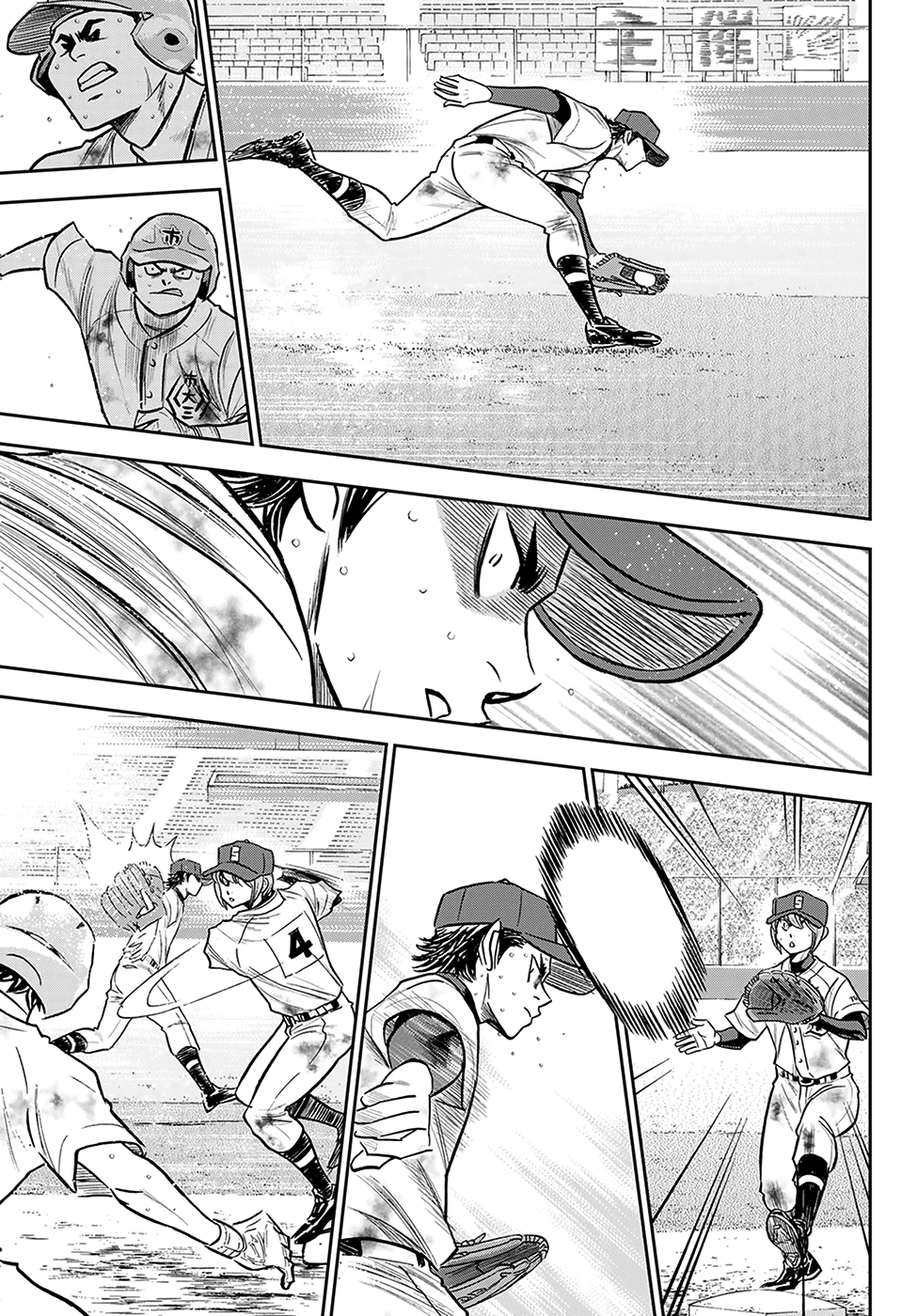 Daiya no A - Act II Chapter 253 page 14 - Chapter 253