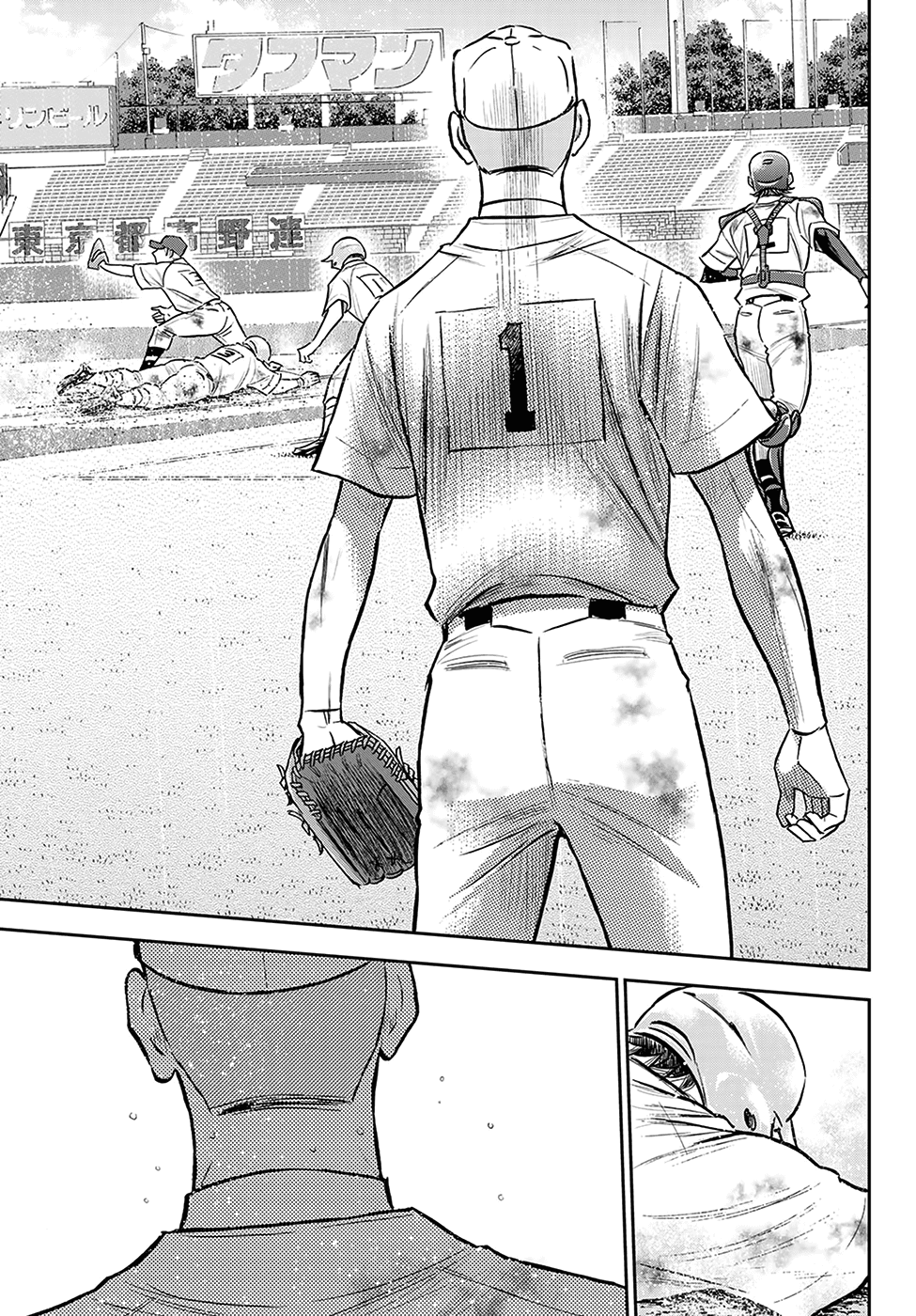 Daiya no A - Act II Chapter 253 page 16 - Chapter 253