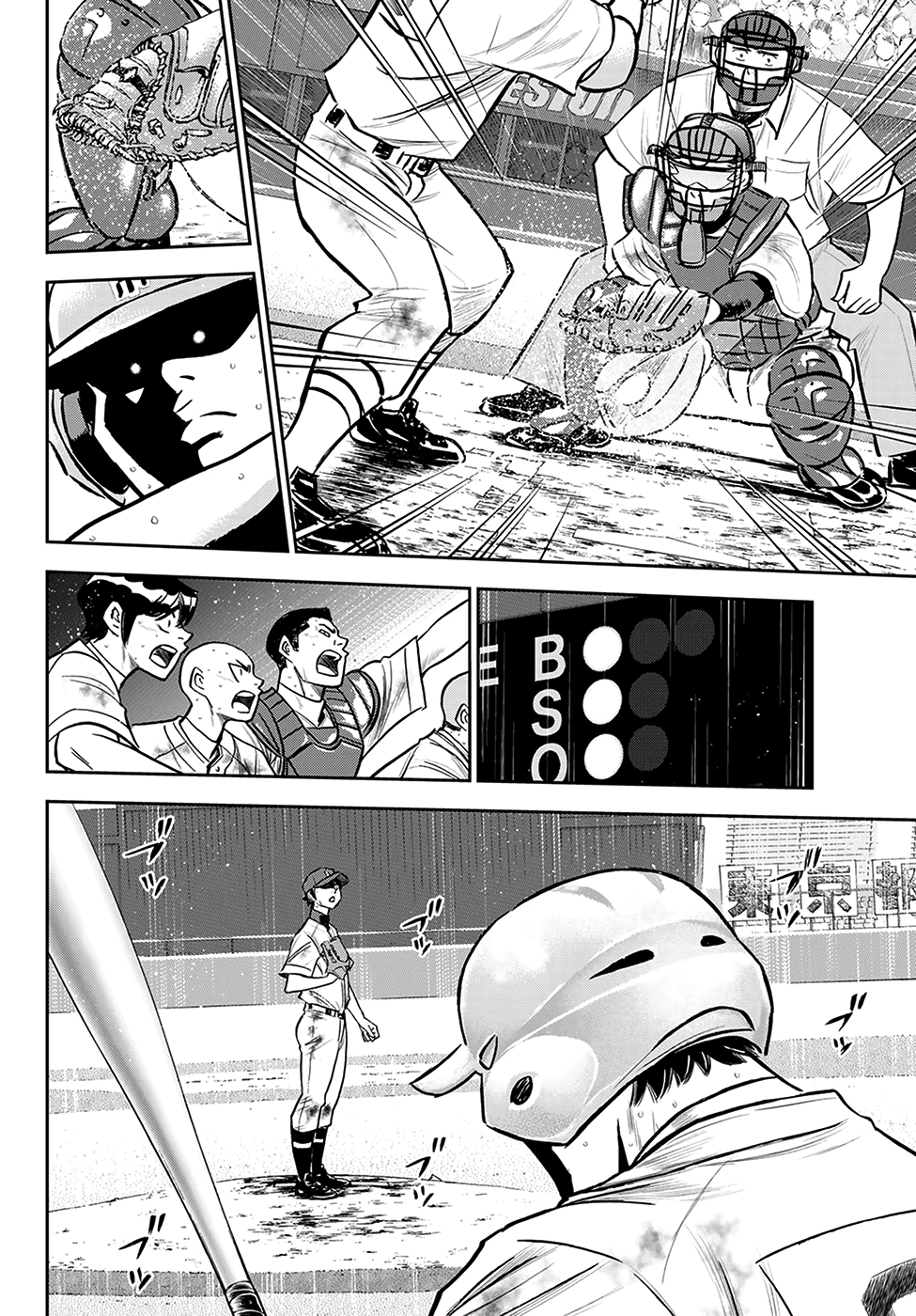 Daiya no A - Act II Chapter 253 page 5 - Chapter 253