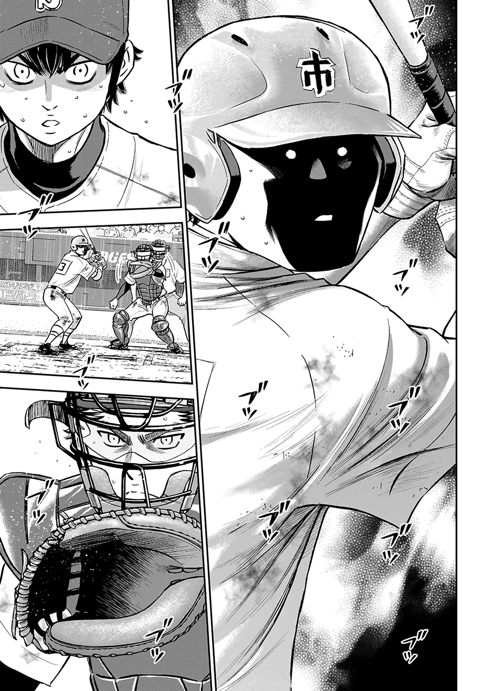 Daiya no A - Act II Chapter 253 page 6 - Chapter 253