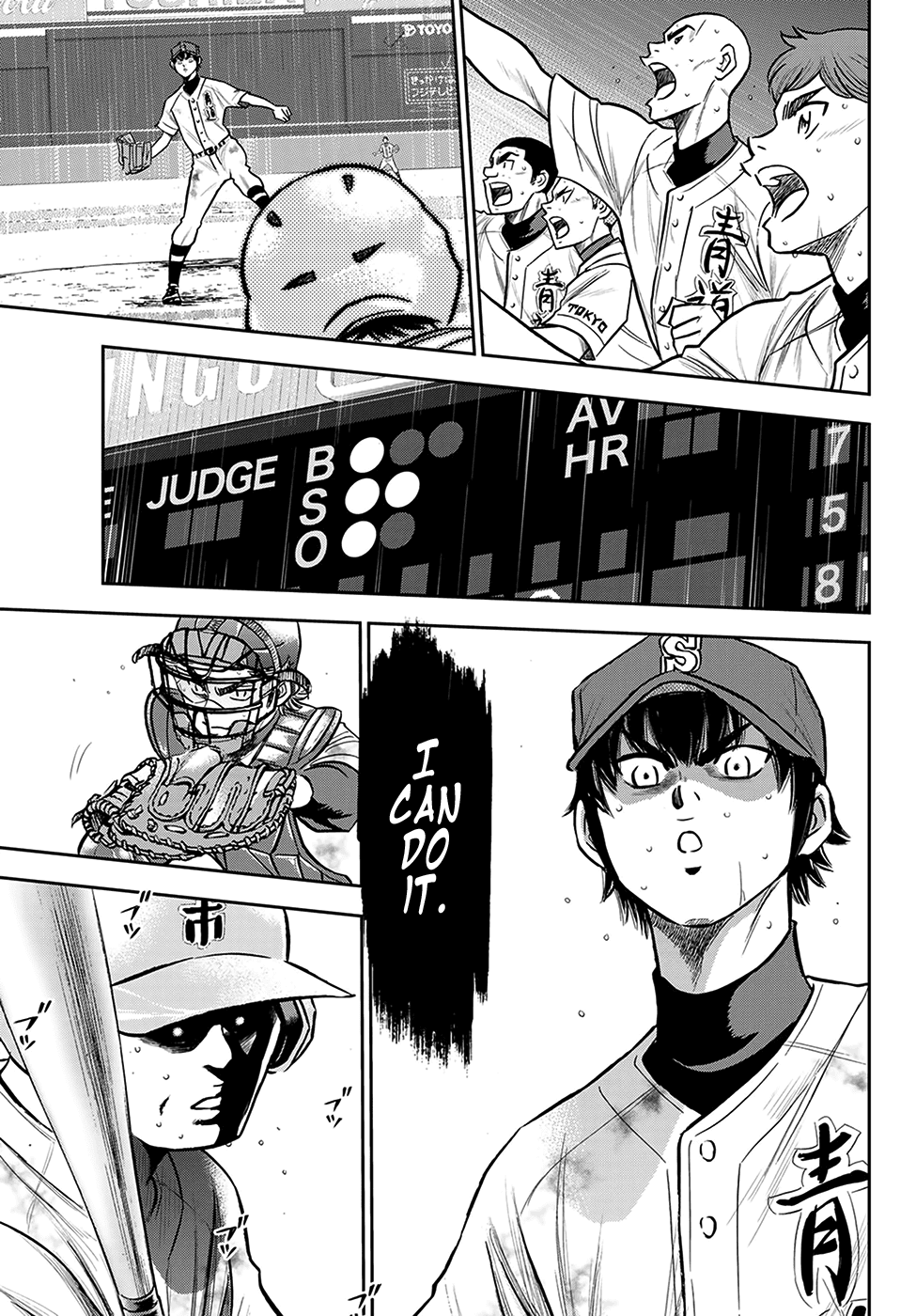 Daiya no A - Act II Chapter 253 page 8 - Chapter 253