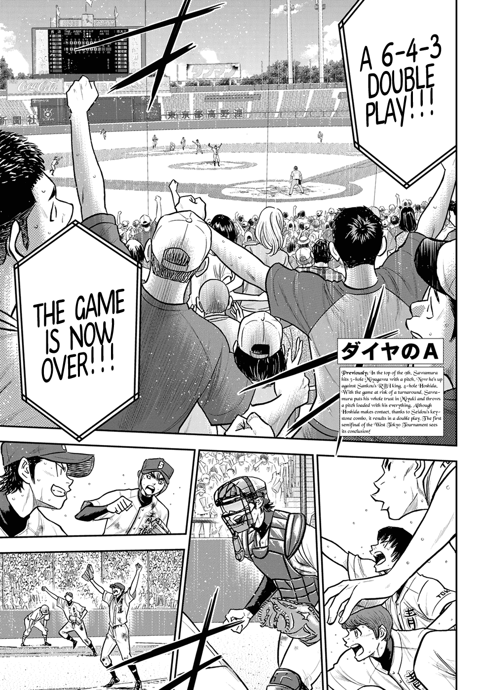 Daiya no A - Act II Chapter 254 page 1 - Chapter 254
