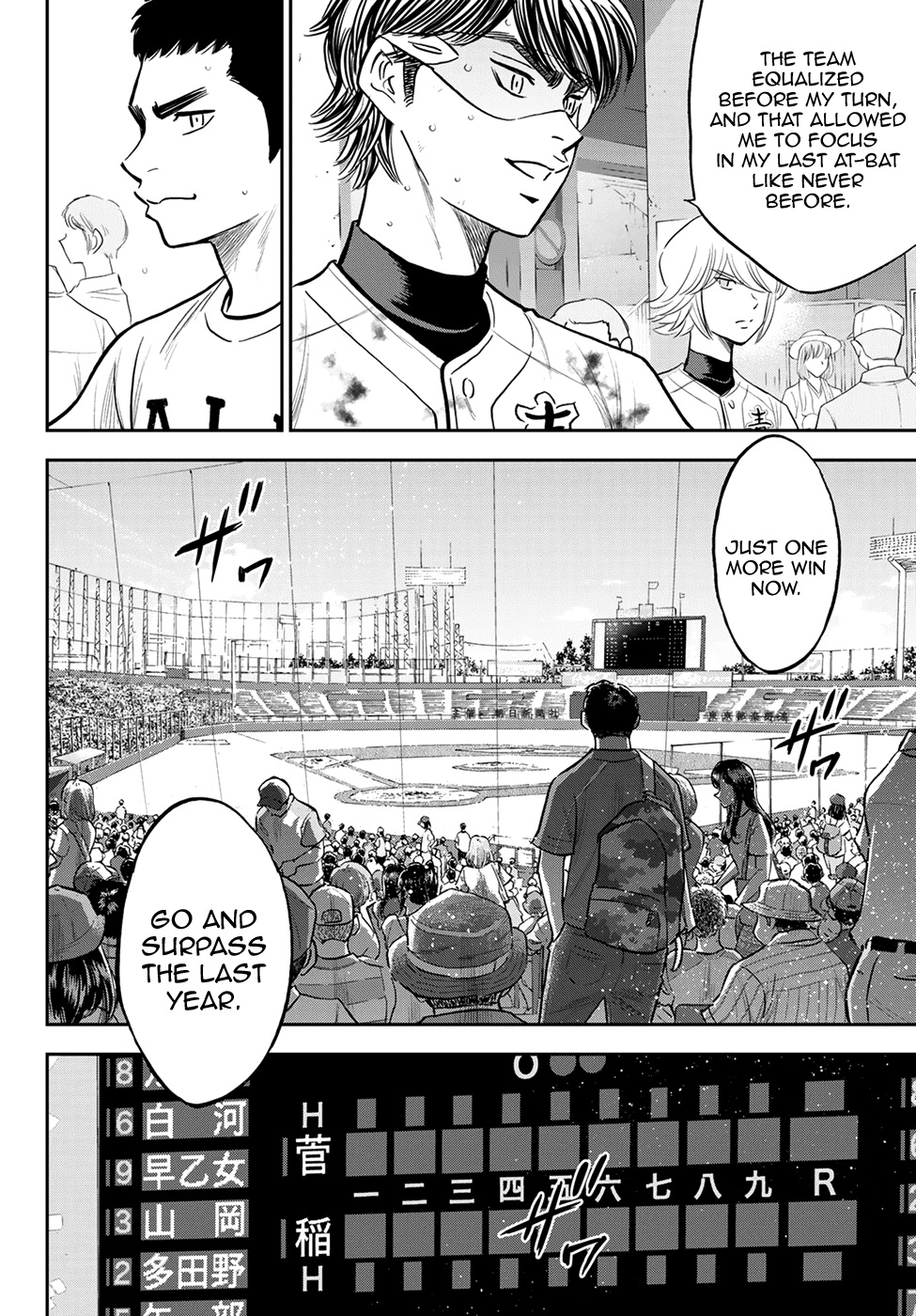 Daiya no A - Act II Chapter 254 page 15 - Chapter 254