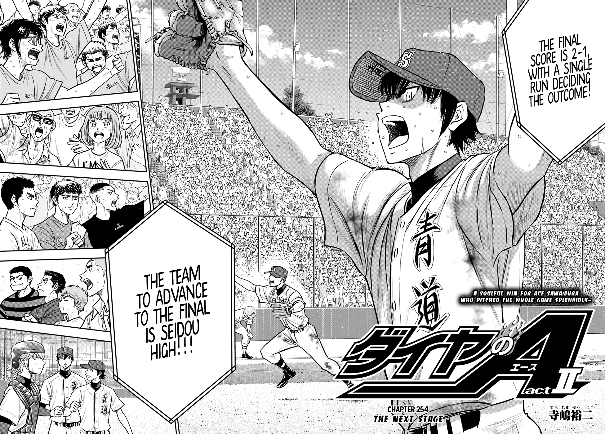 Daiya no A - Act II Chapter 254 page 2 - Chapter 254