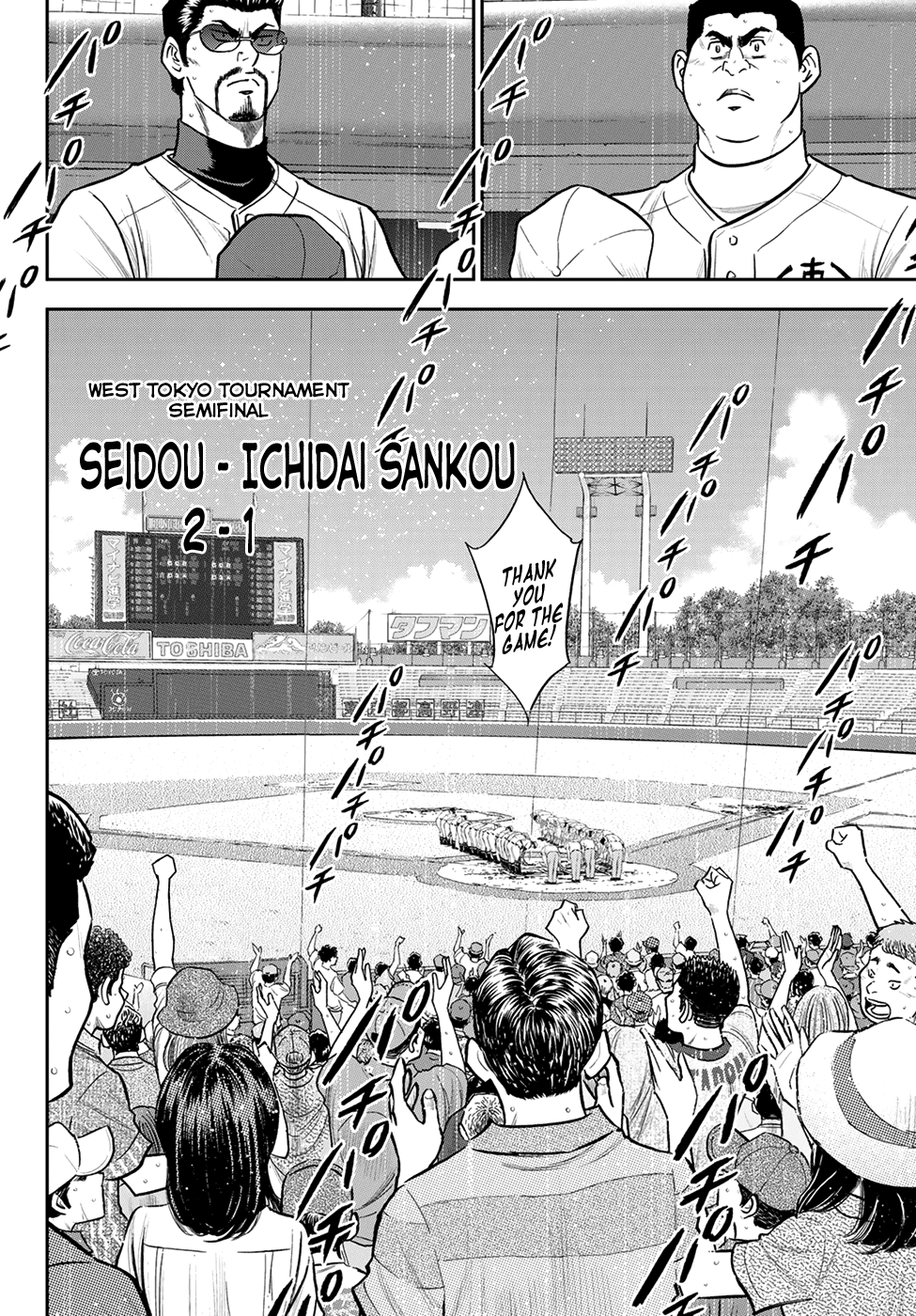 Daiya no A - Act II Chapter 254 page 5 - Chapter 254