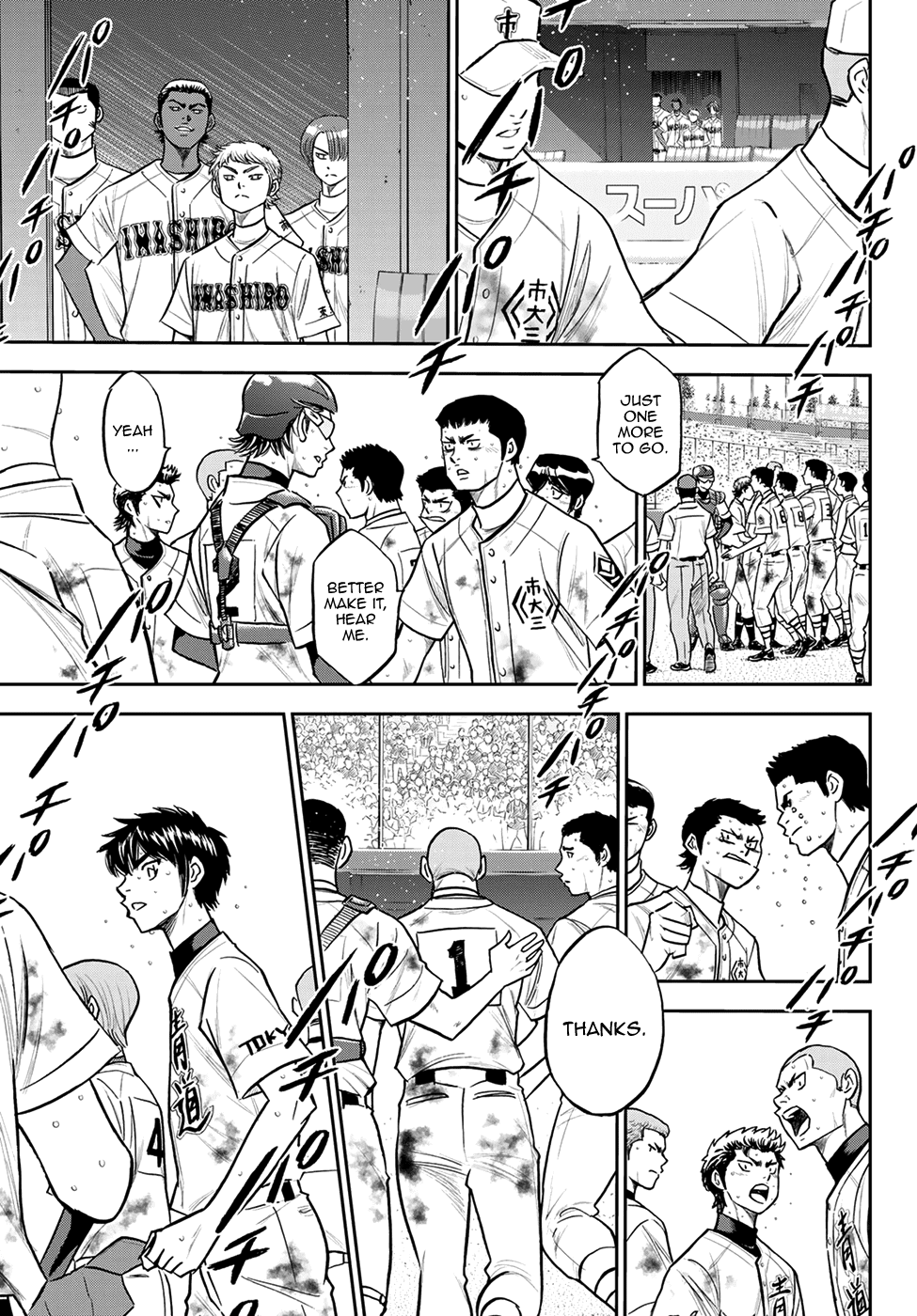 Daiya no A - Act II Chapter 254 page 6 - Chapter 254