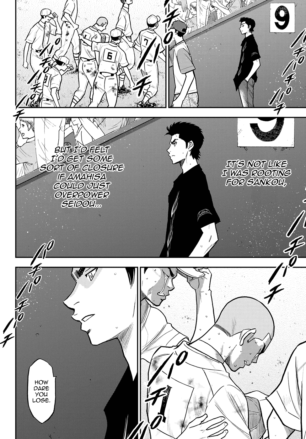 Daiya no A - Act II Chapter 254 page 7 - Chapter 254