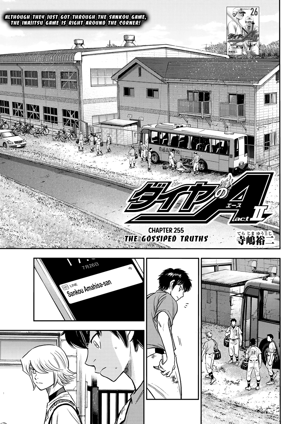 Daiya no A - Act II Chapter 255 page 1 - Chapter 255