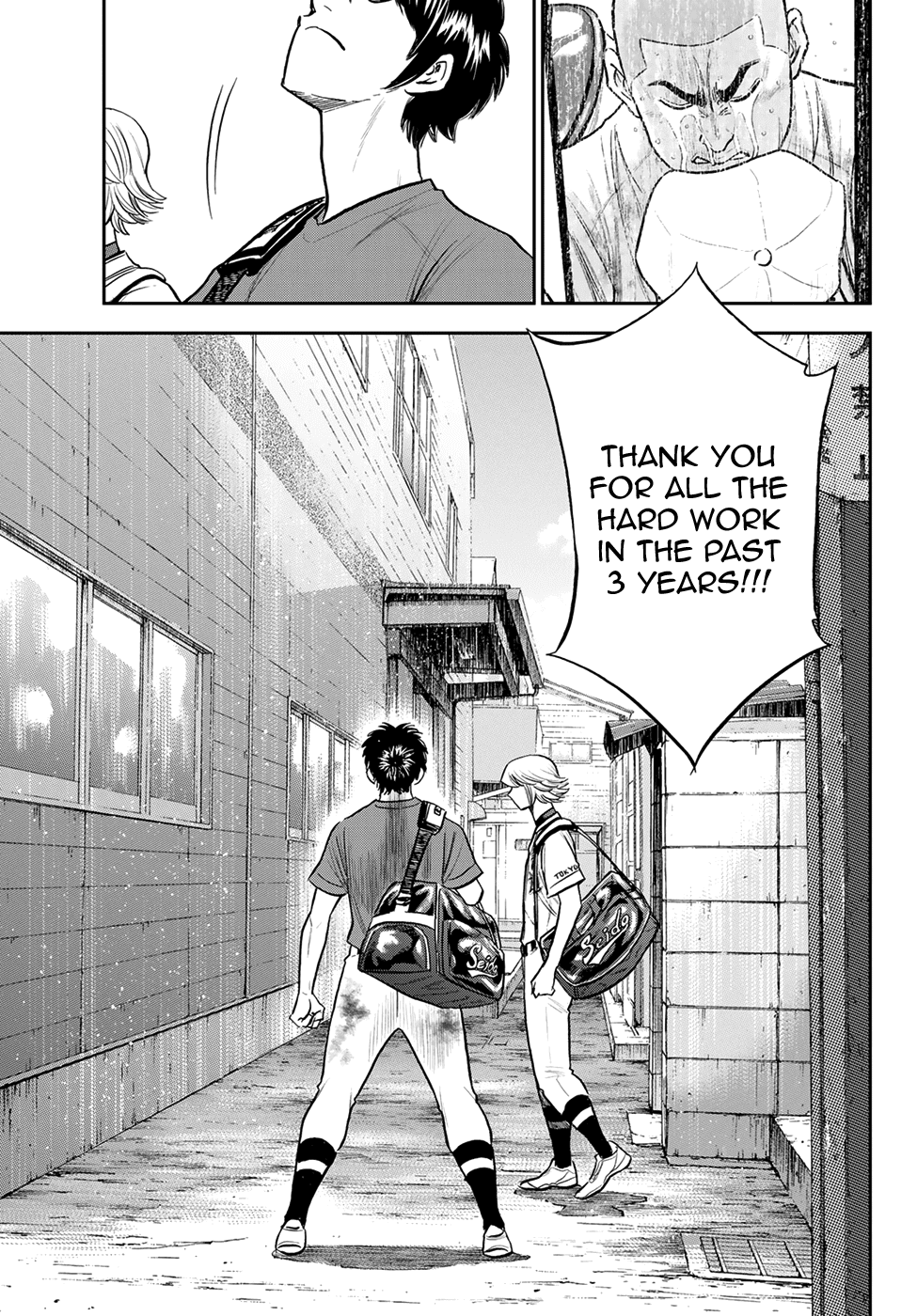Daiya no A - Act II Chapter 255 page 3 - Chapter 255