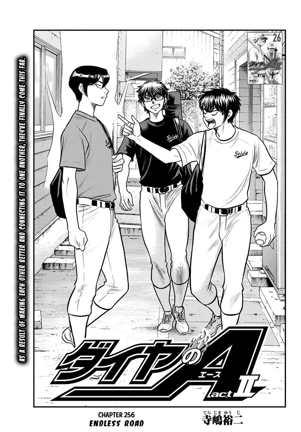 Daiya no A - Act II Chapter 256 page 1 - Chapter 256