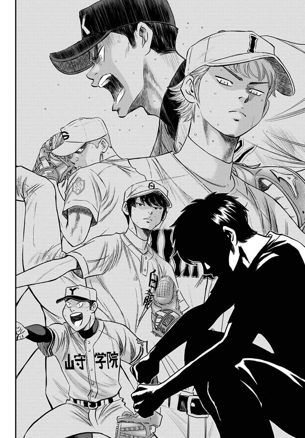 Daiya no A - Act II Chapter 256 page 15 - Chapter 256