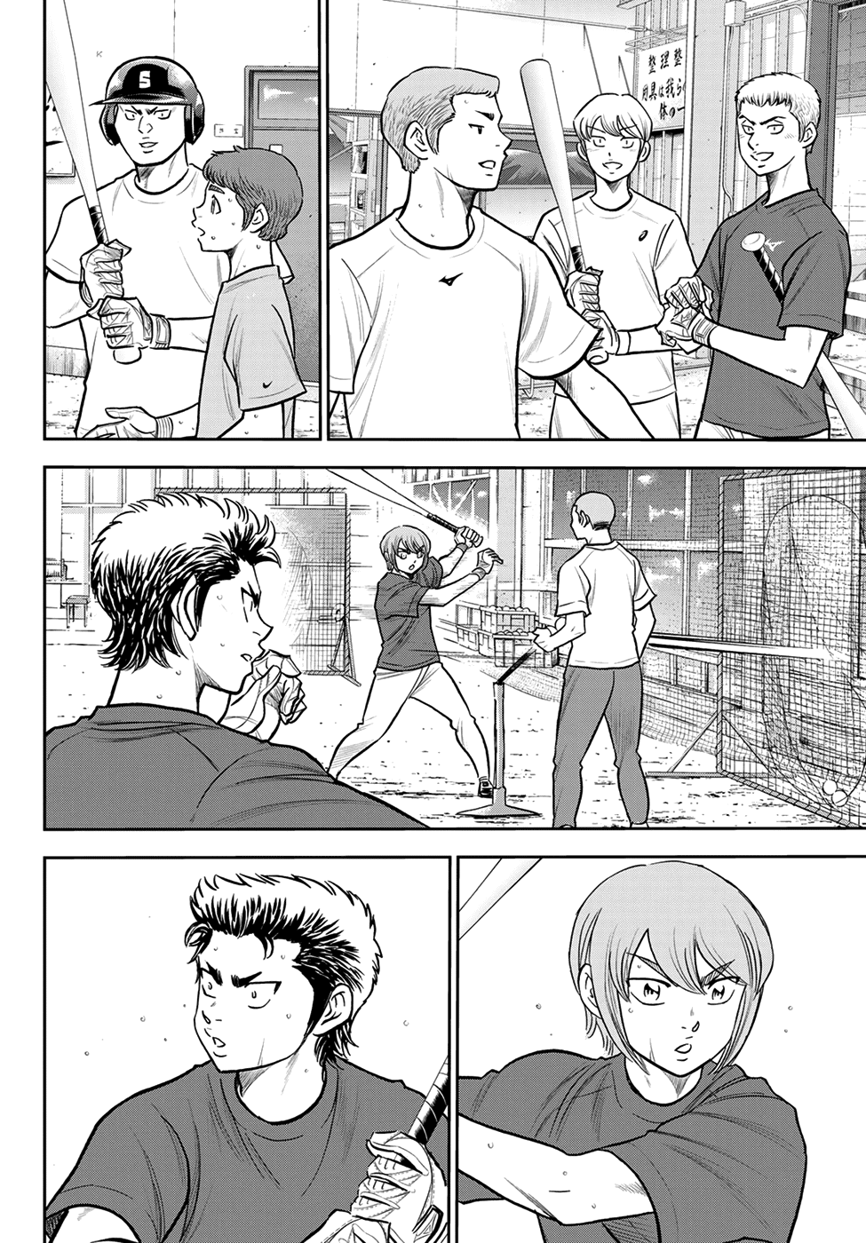 Daiya no A - Act II Chapter 256 page 9 - Chapter 256