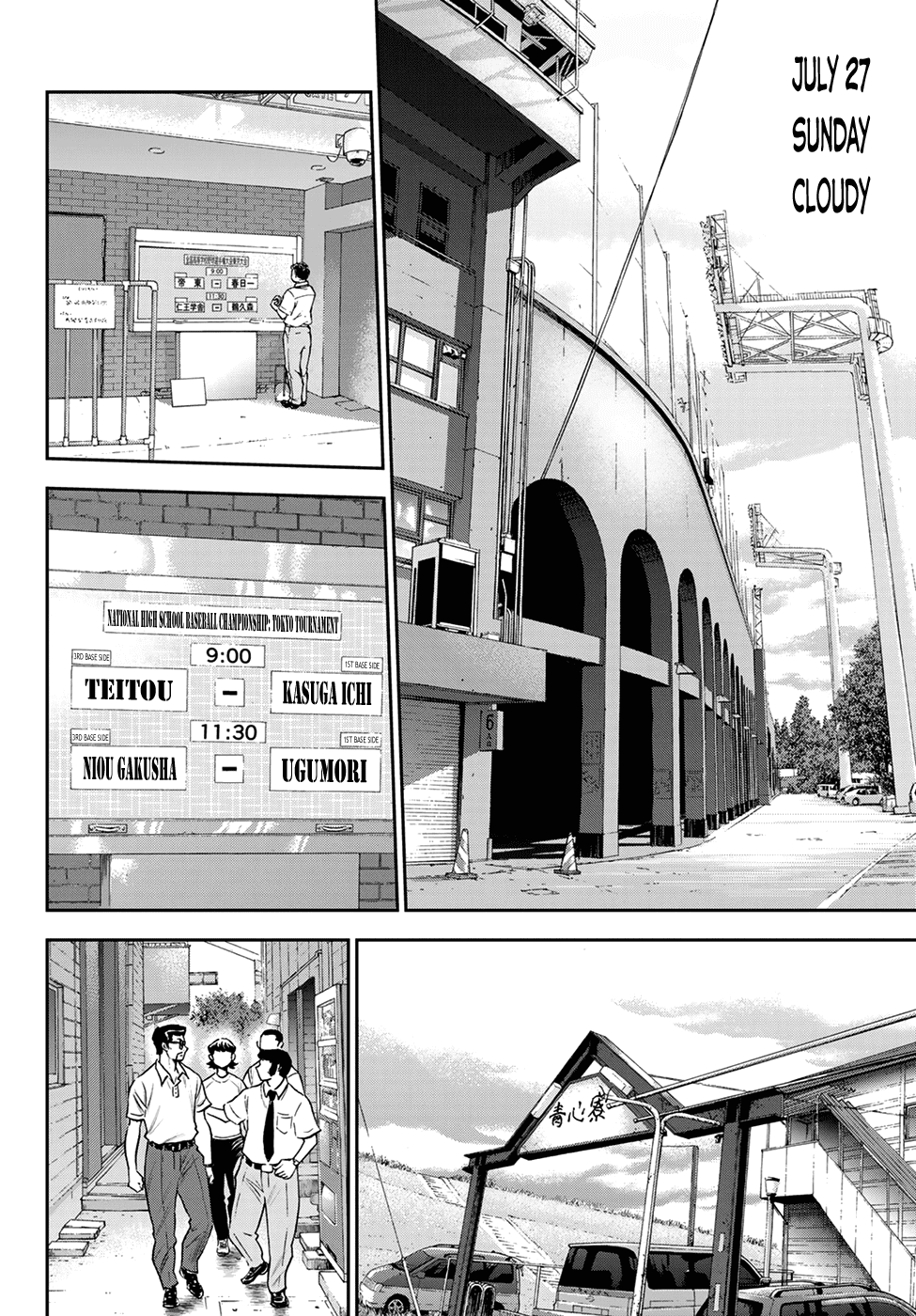 Daiya no A - Act II Chapter 258 page 12 - Chapter 258: Can't Wait