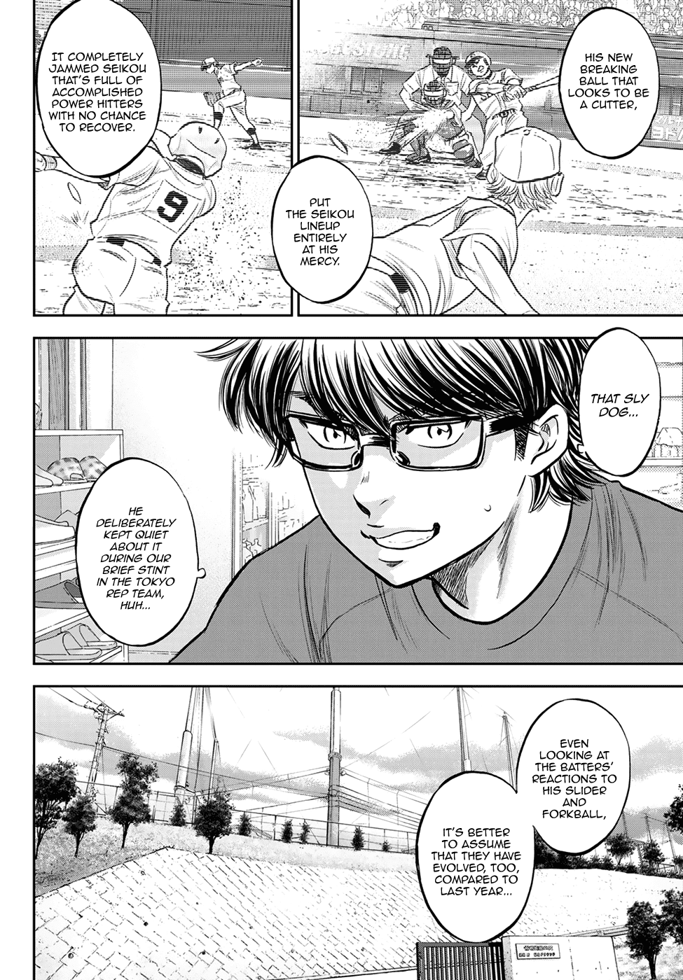 Daiya no A - Act II Chapter 258 page 16 - Chapter 258: Can't Wait