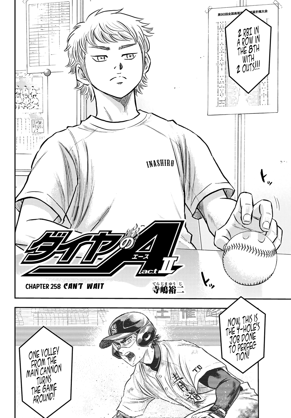 Daiya no A - Act II Chapter 258 page 2 - Chapter 258: Can't Wait