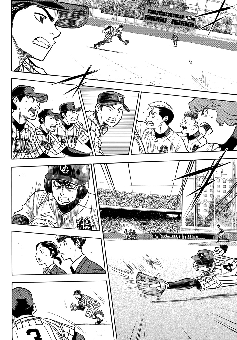 Daiya no A - Act II Chapter 26 page 10 - Chapter 26: The Me of the Past