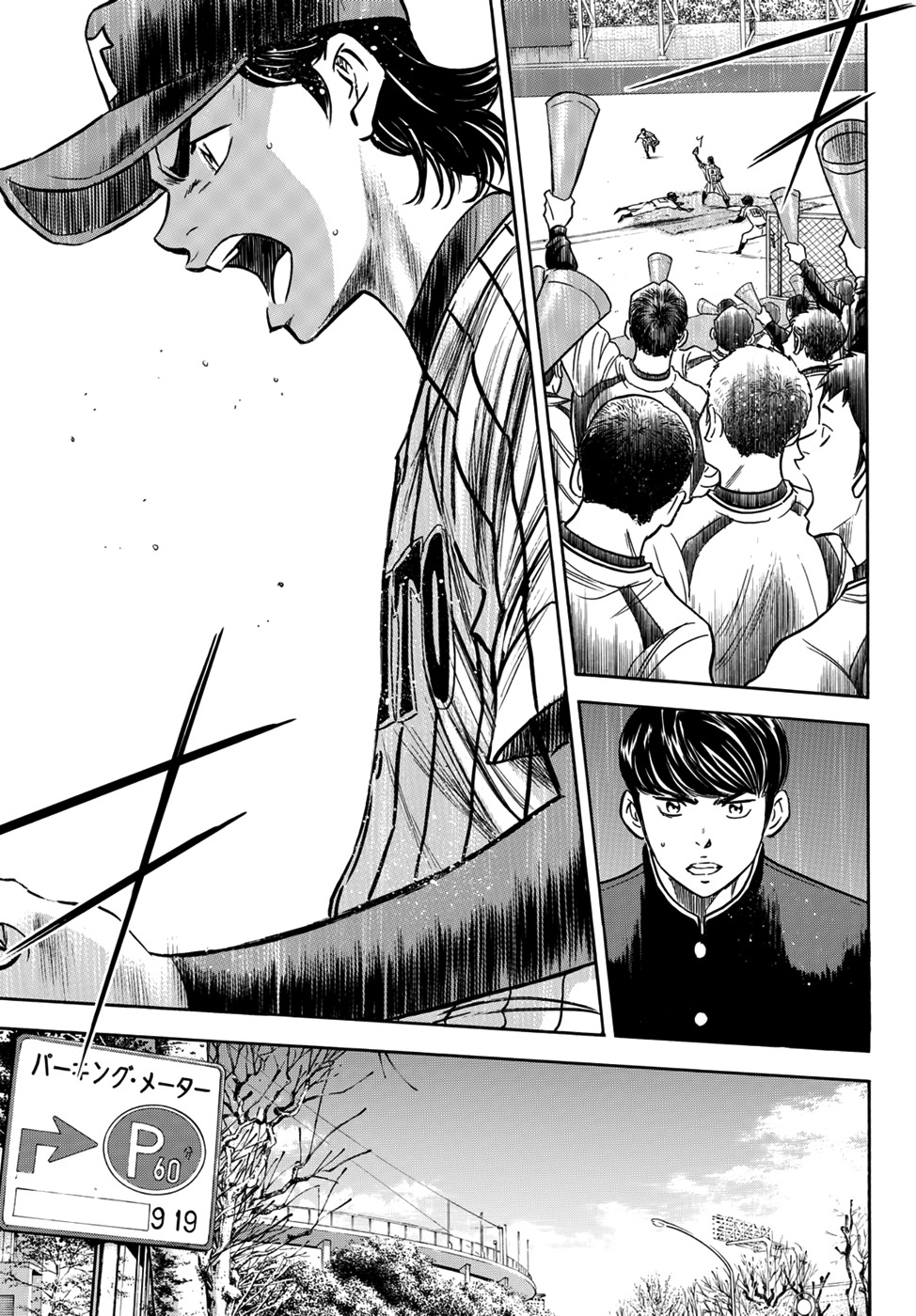 Daiya no A - Act II Chapter 26 page 11 - Chapter 26: The Me of the Past