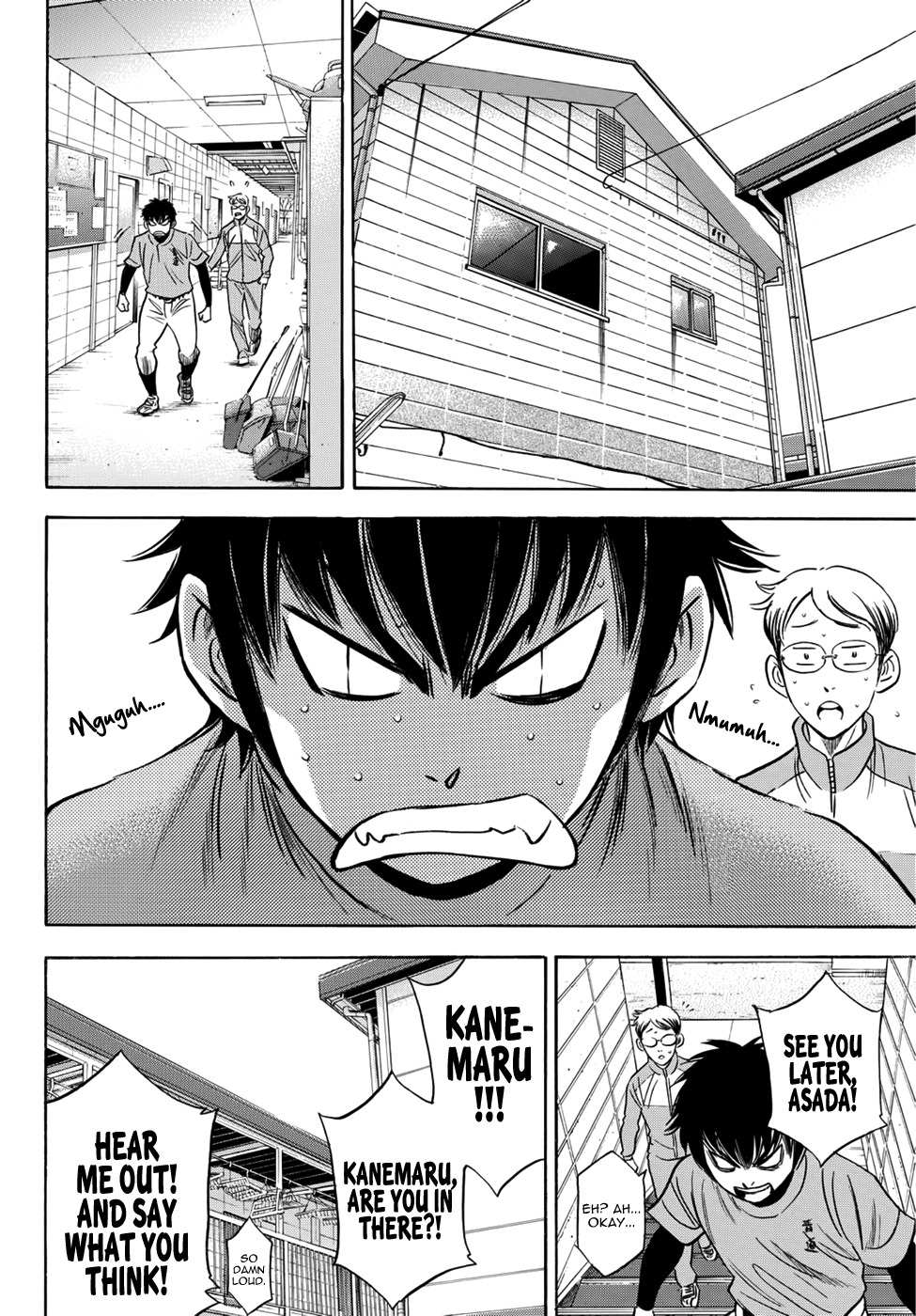 Daiya no A - Act II Chapter 26 page 12 - Chapter 26: The Me of the Past