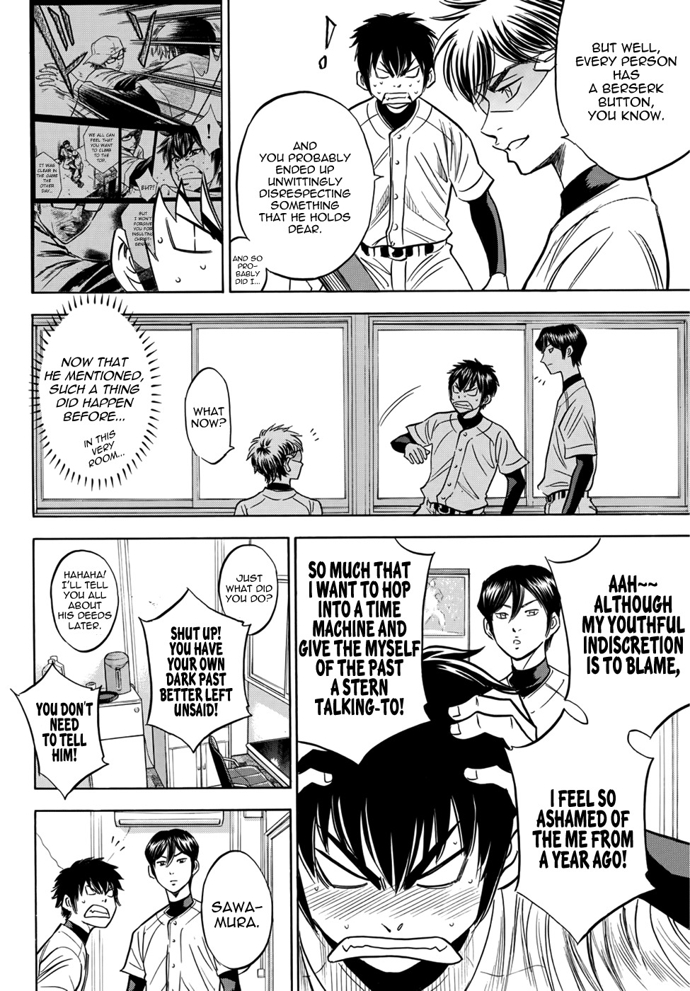 Daiya no A - Act II Chapter 26 page 16 - Chapter 26: The Me of the Past