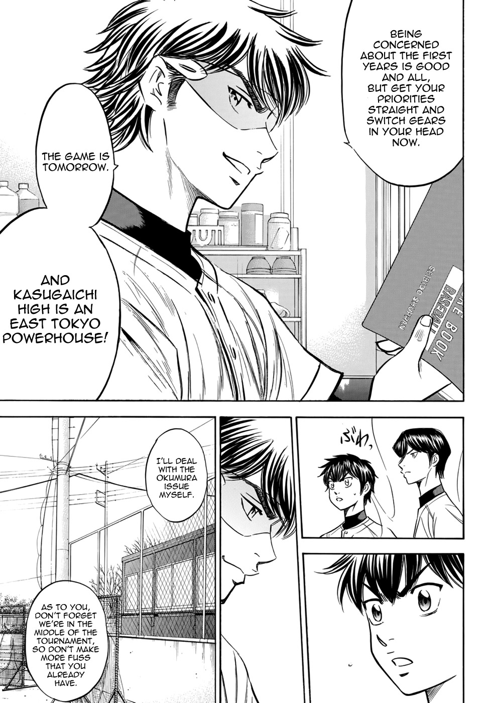 Daiya no A - Act II Chapter 26 page 17 - Chapter 26: The Me of the Past