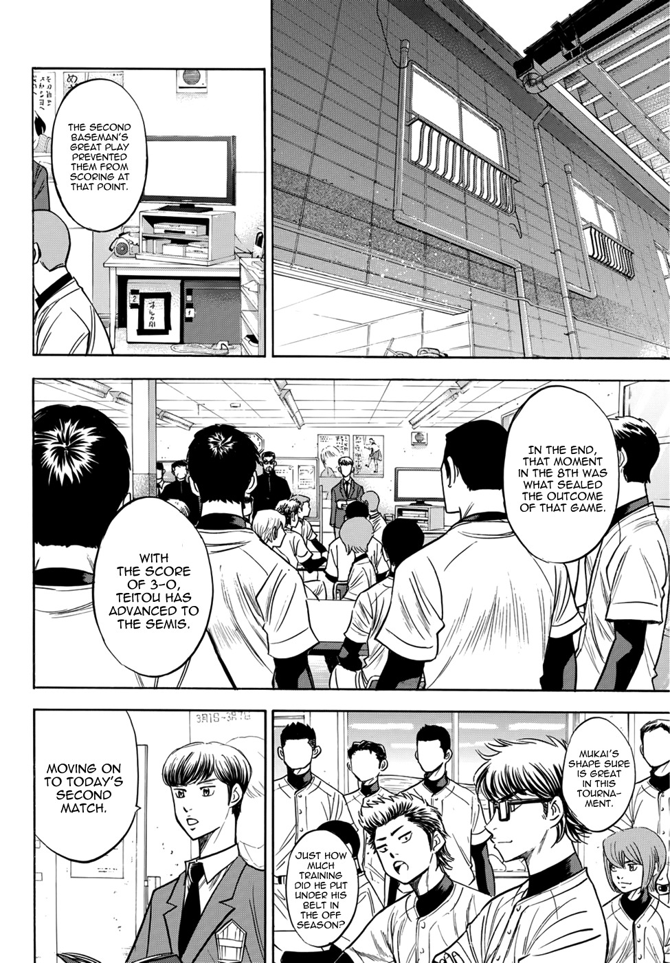 Daiya no A - Act II Chapter 26 page 18 - Chapter 26: The Me of the Past