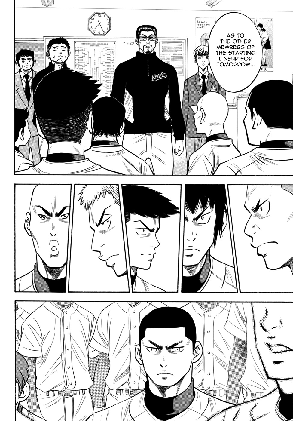 Daiya no A - Act II Chapter 26 page 22 - Chapter 26: The Me of the Past