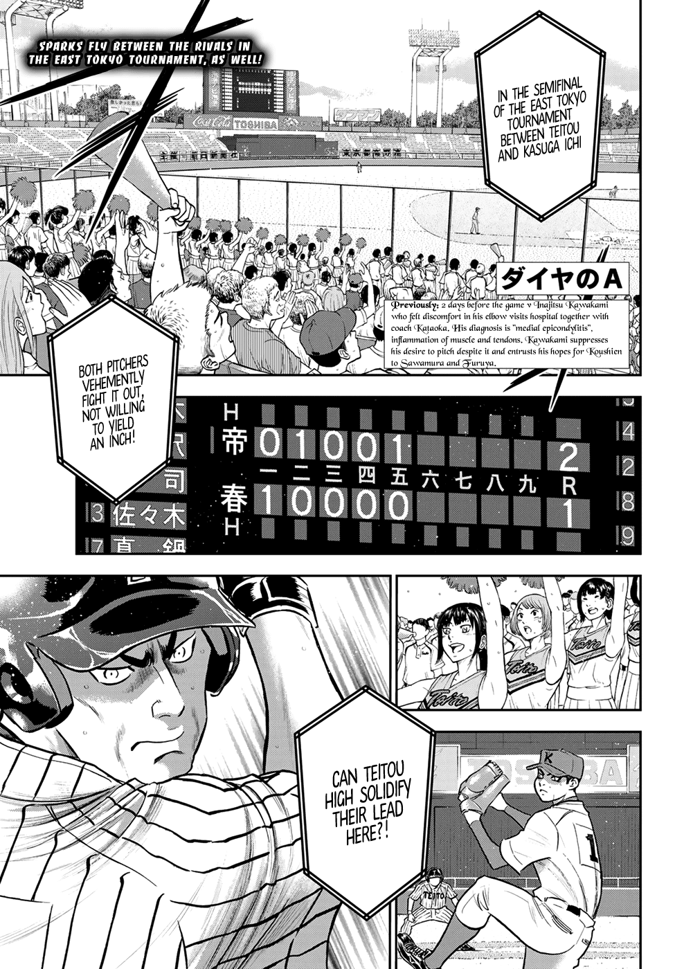 Daiya no A - Act II Chapter 260 page 1 - Chapter 260: That Day