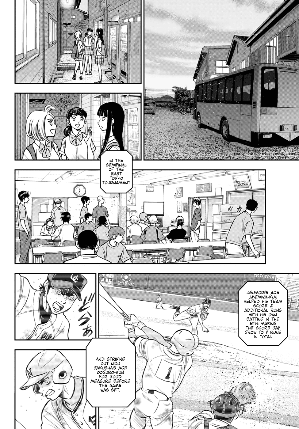 Daiya no A - Act II Chapter 262 page 5 - Chapter 262: The Eve of the Decisive Battle