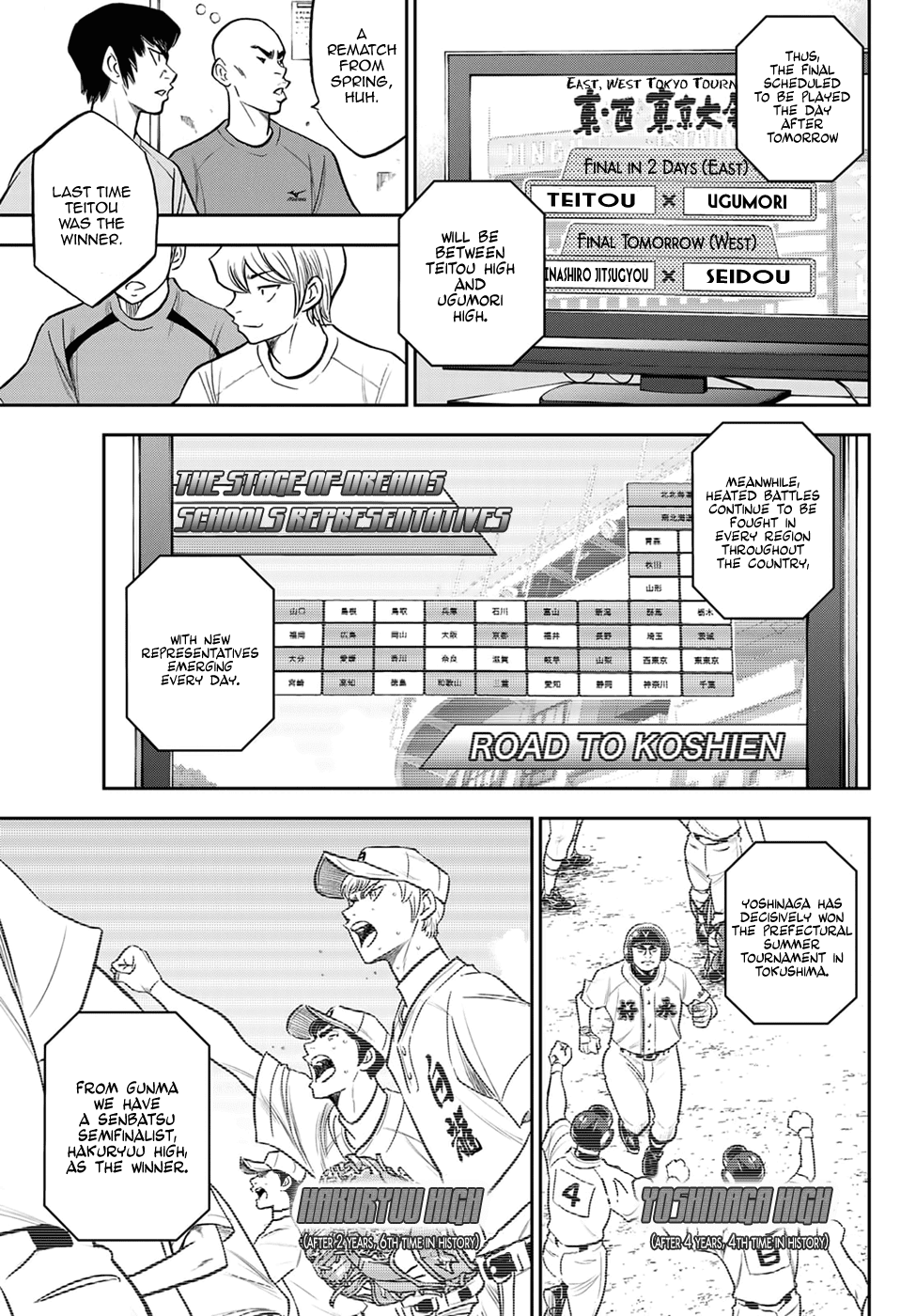 Daiya no A - Act II Chapter 262 page 6 - Chapter 262: The Eve of the Decisive Battle