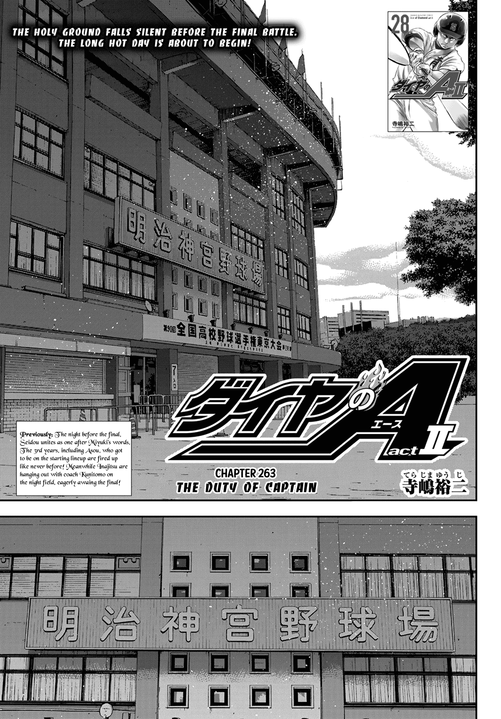 Daiya no A - Act II Chapter 263 page 1 - Chapter 263: The Duty of Captain