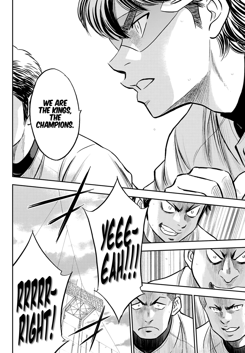 Daiya no A - Act II Chapter 263 page 17 - Chapter 263: The Duty of Captain