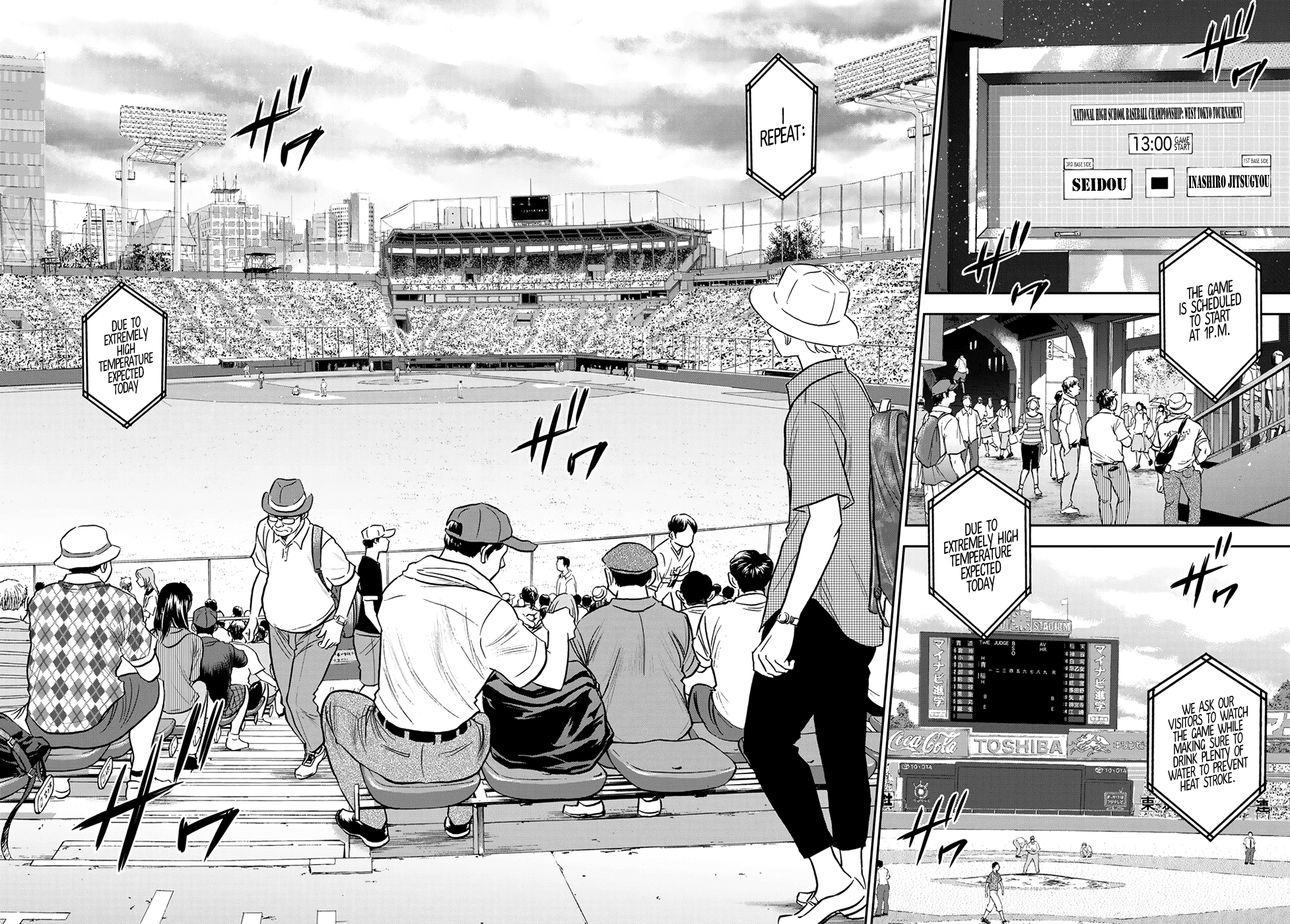 Daiya no A - Act II Chapter 263 page 8 - Chapter 263: The Duty of Captain