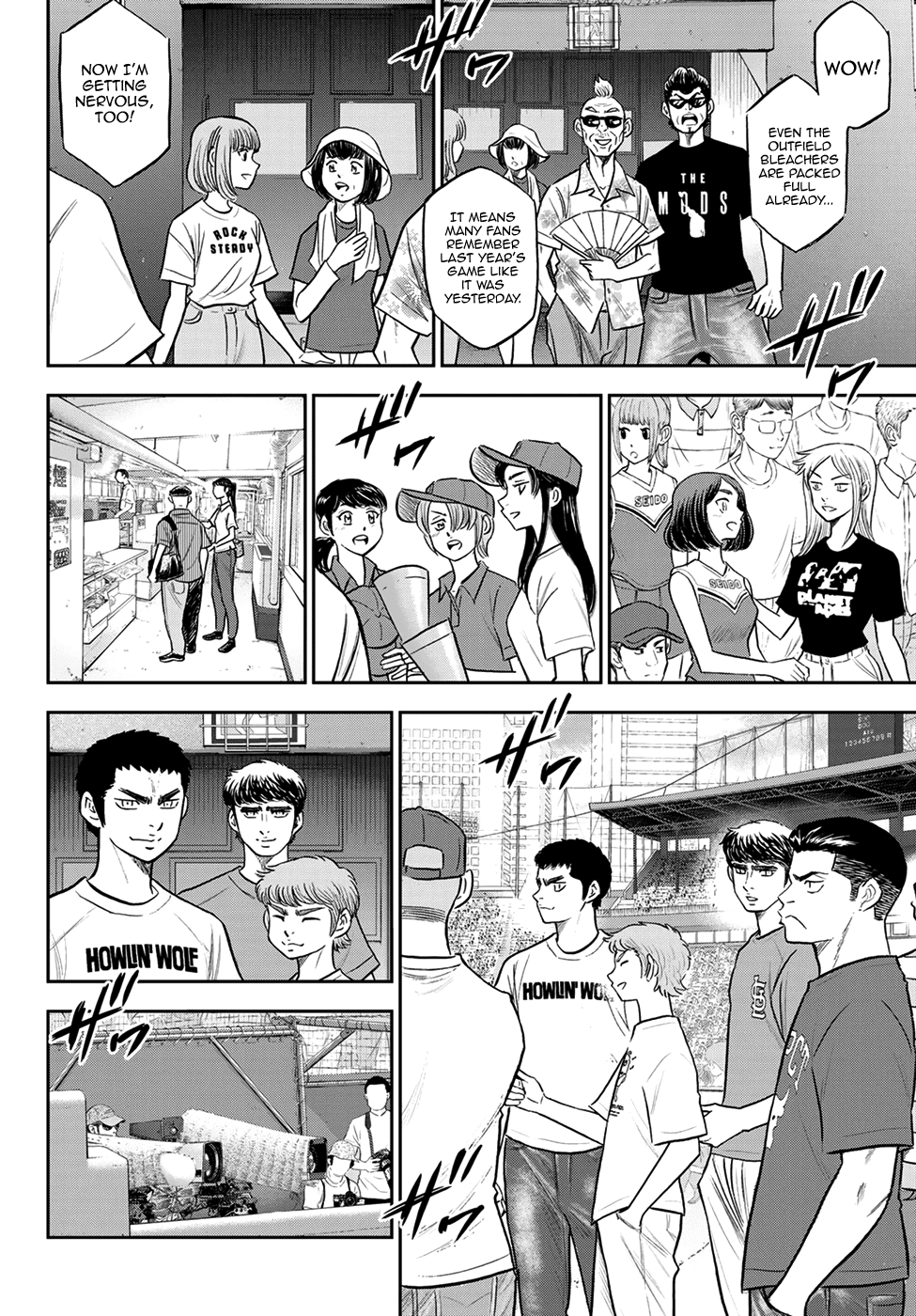 Daiya no A - Act II Chapter 263 page 9 - Chapter 263: The Duty of Captain
