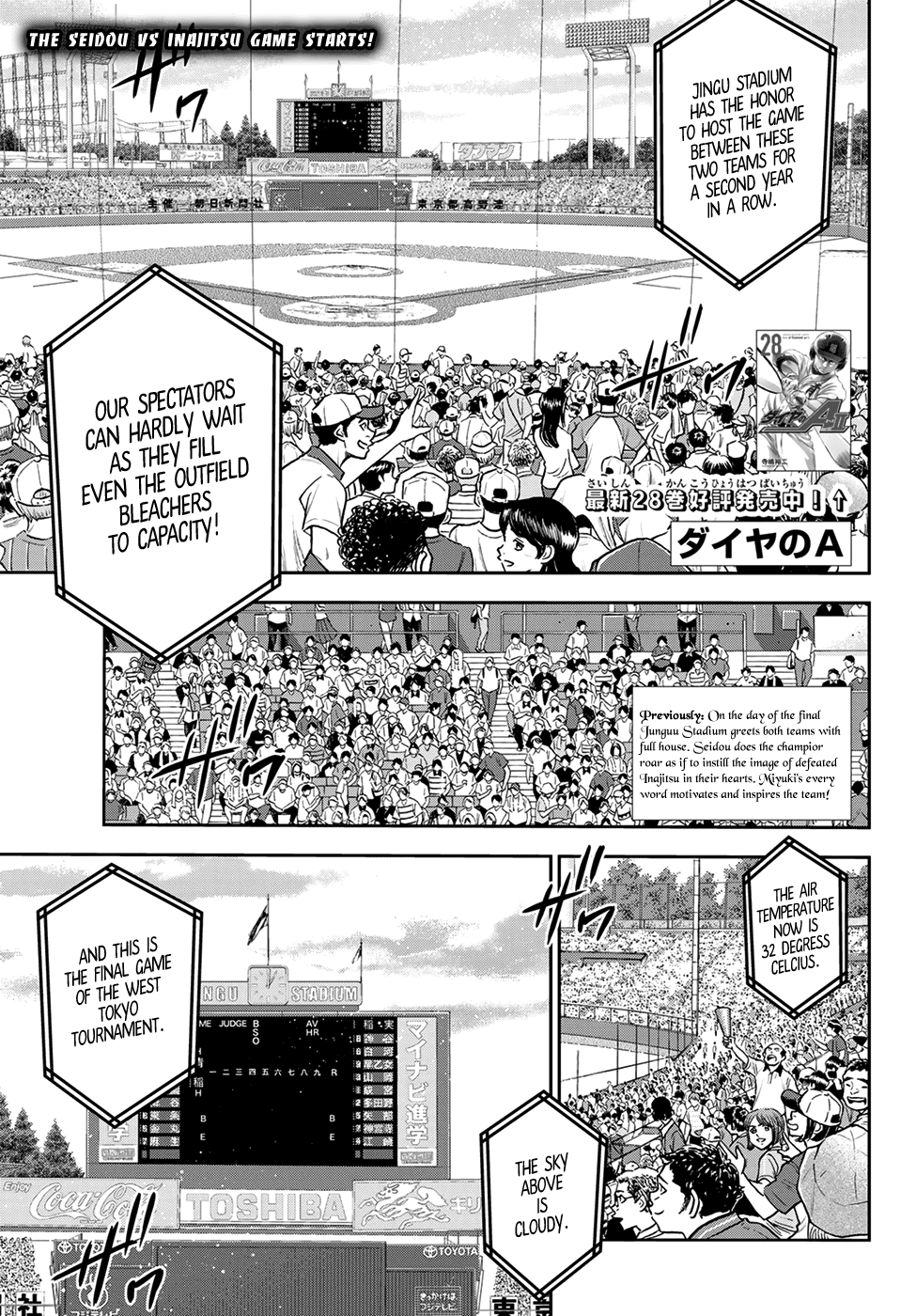Daiya no A - Act II Chapter 264 page 1 - Chapter 264: Simulations