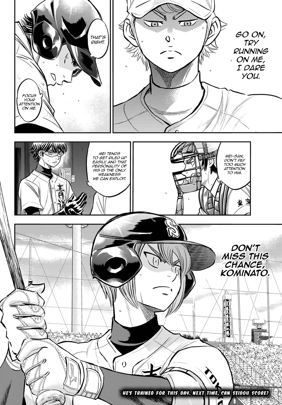 Daiya no A - Act II Chapter 264 page 18 - Chapter 264: Simulations
