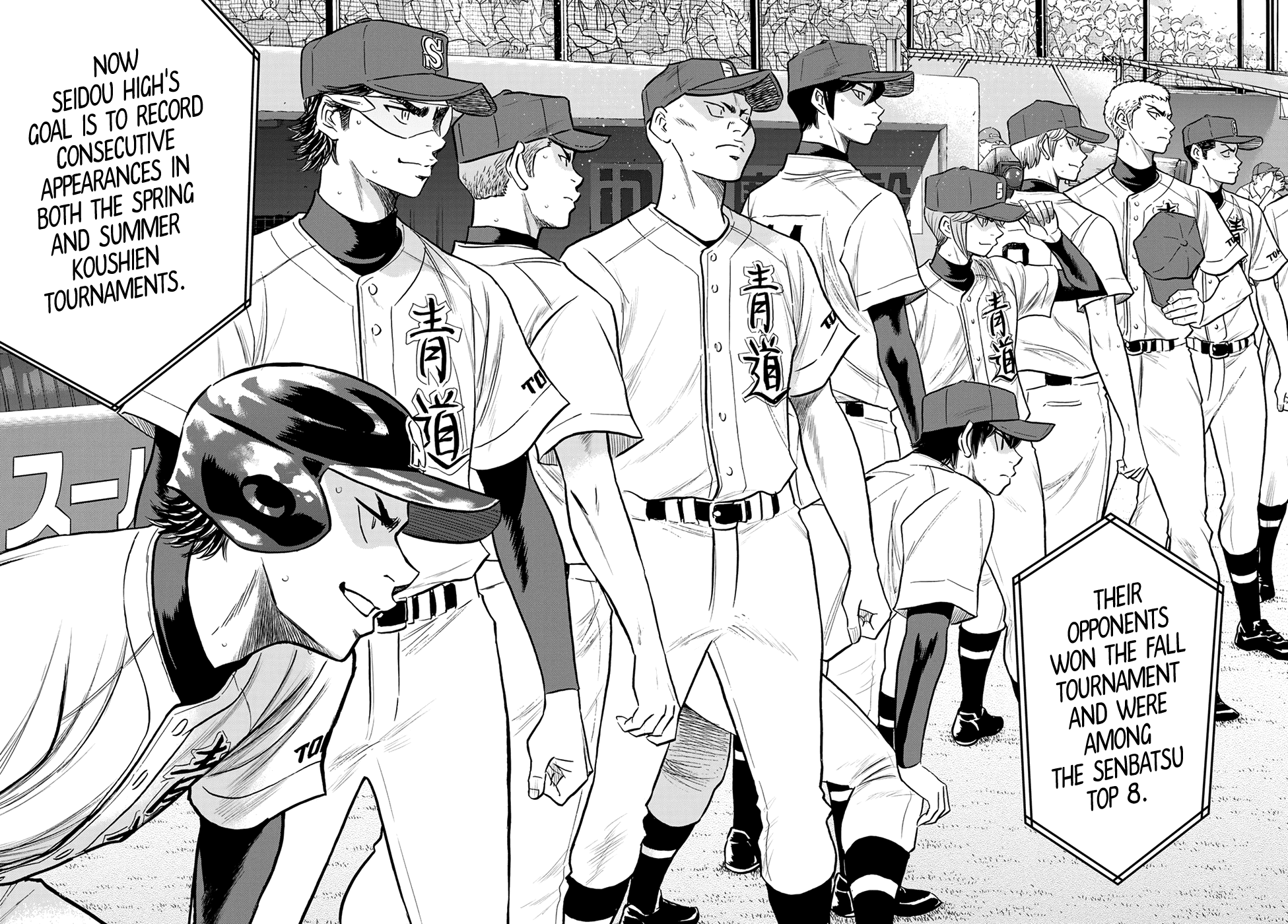 Daiya no A - Act II Chapter 264 page 3 - Chapter 264: Simulations