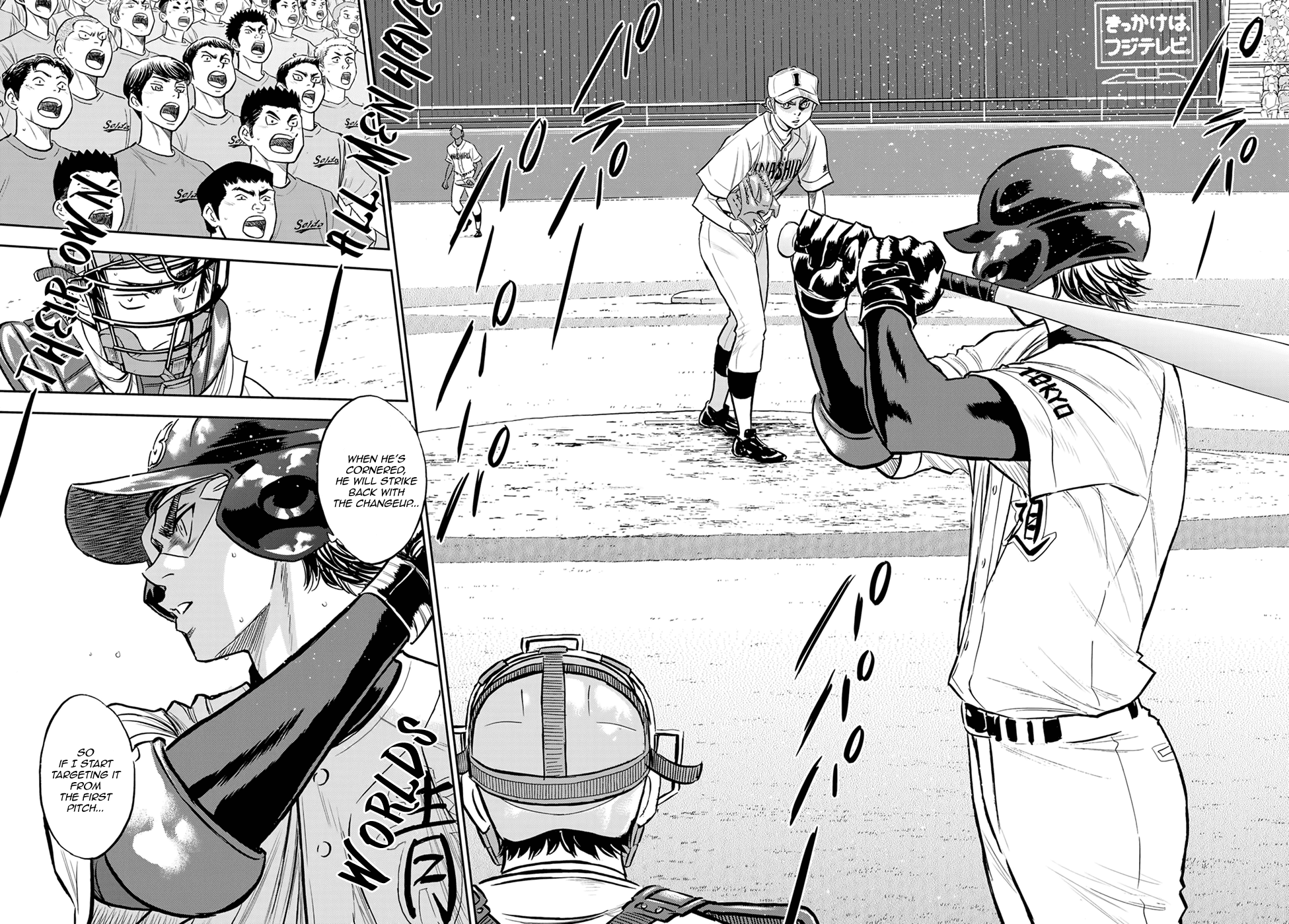 Daiya no A - Act II Chapter 265 page 14 - Chapter 265: Calculations