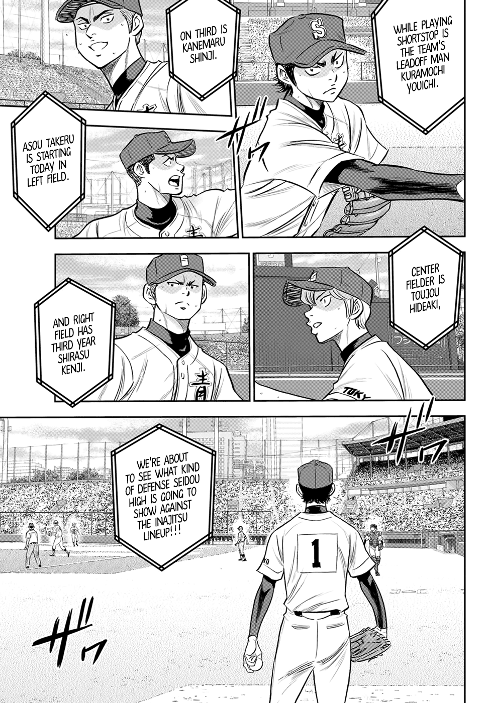 Daiya no A - Act II Chapter 266 page 5 - Chapter 266: Full Throttle