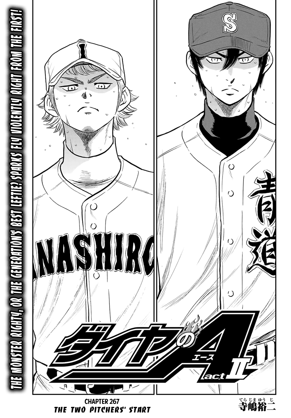 Daiya no A - Act II Chapter 267 page 1 - Chapter 267: The Two Pitchers' Start